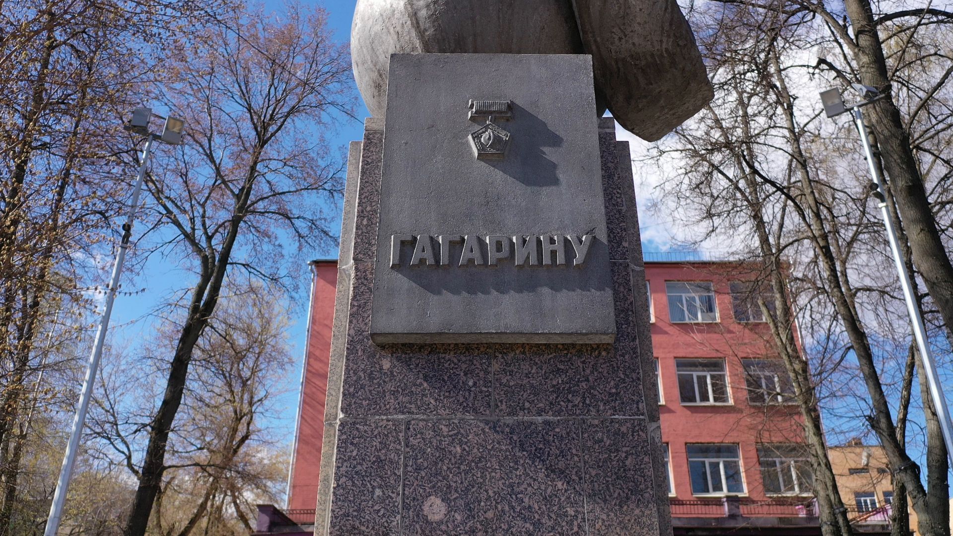 Люберцы, Гагарин, история, памятник, культура,видео с коптера,