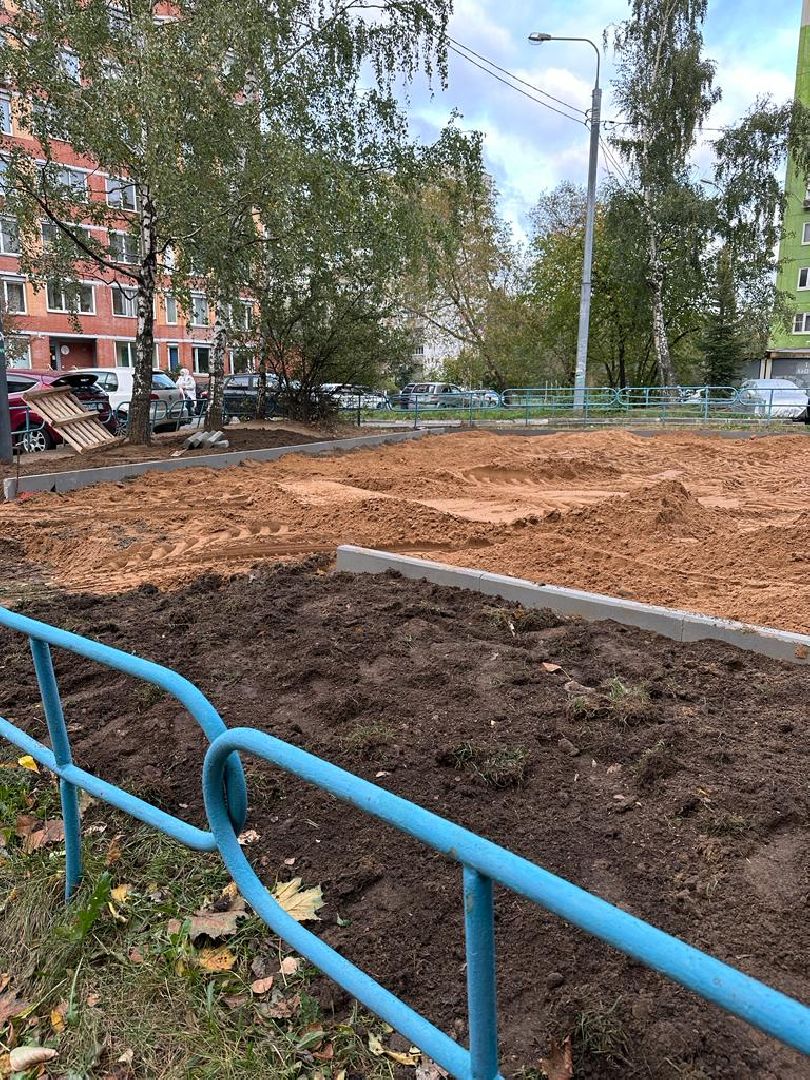 Одинцово, Благоустройство, Детская площадка,