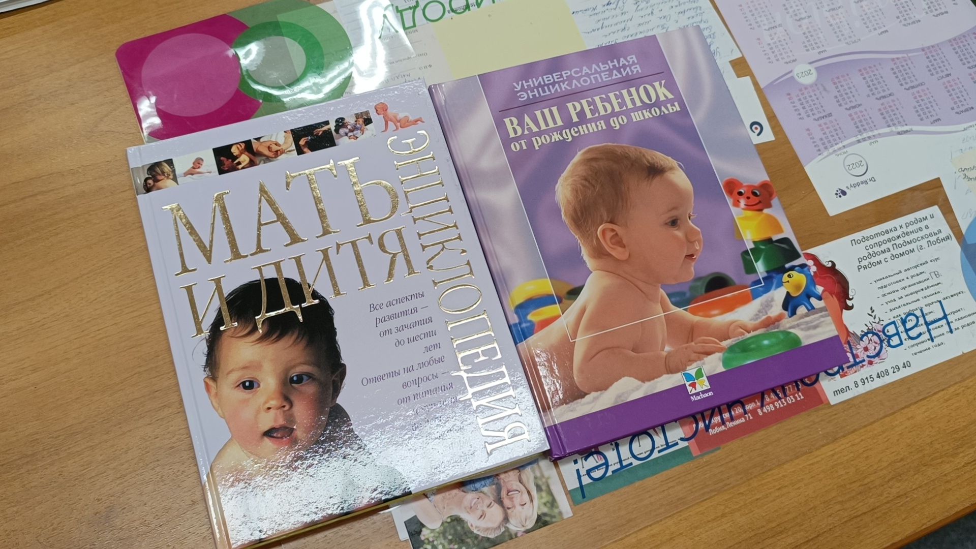 лобня,психология,дети, барби,