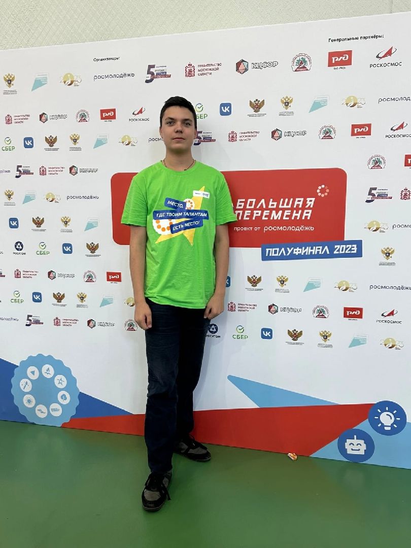 юные таланты, пушкино, литература, президент, гимназия, будущее,