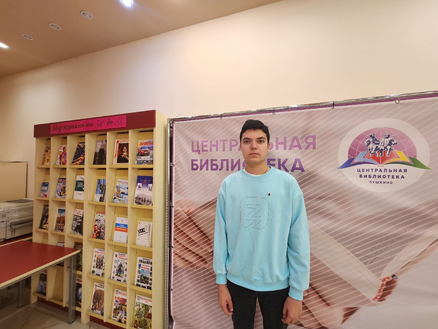 юные таланты, пушкино, литература, президент, гимназия, будущее,