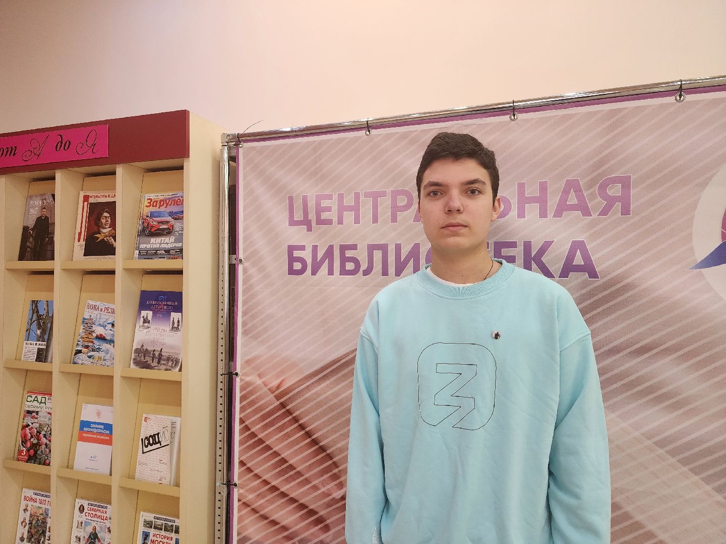 юные таланты, пушкино, литература, президент, гимназия, будущее,