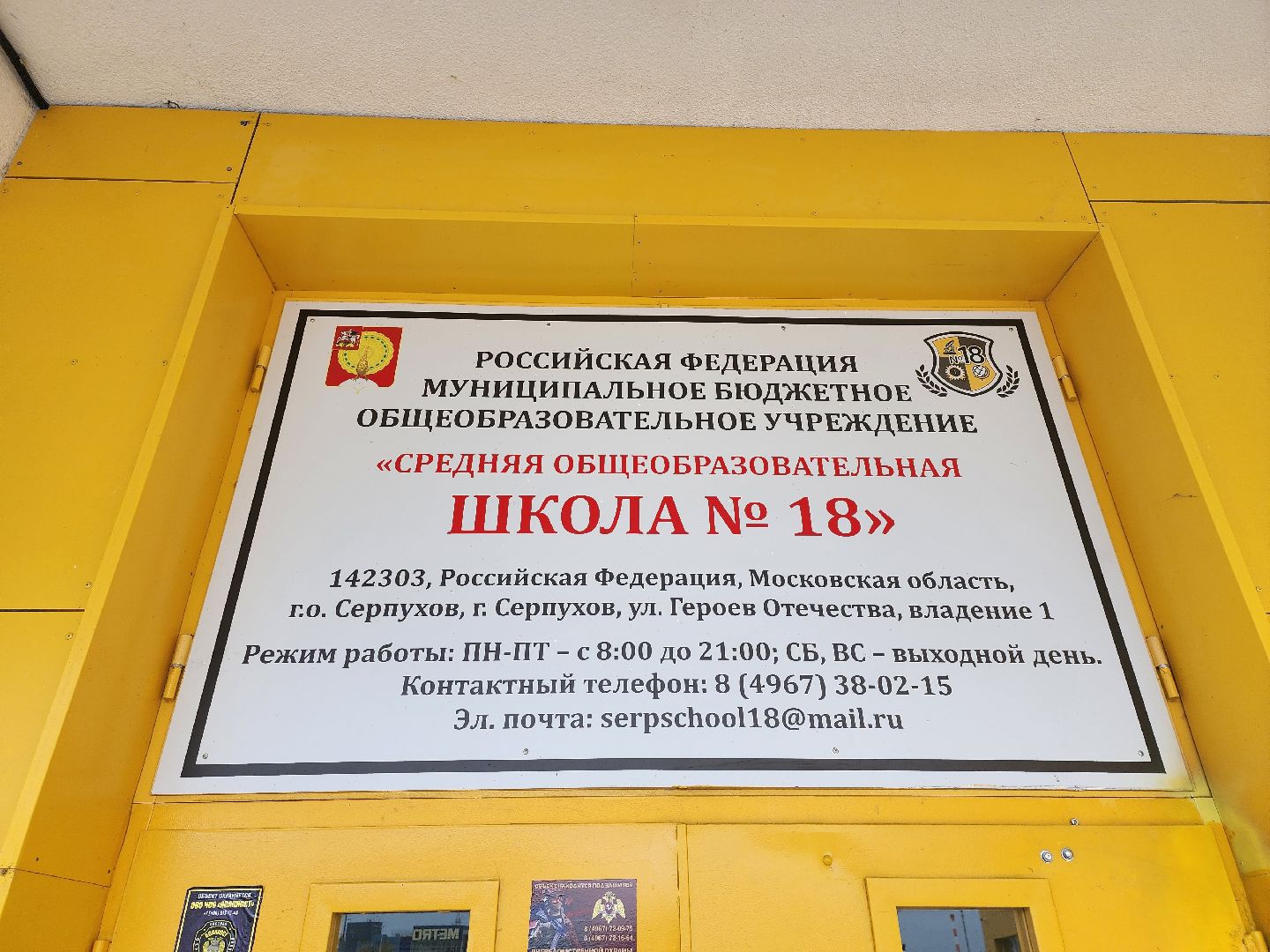 серпухов, подмосковье, дети, приемные дети, соцзащита,