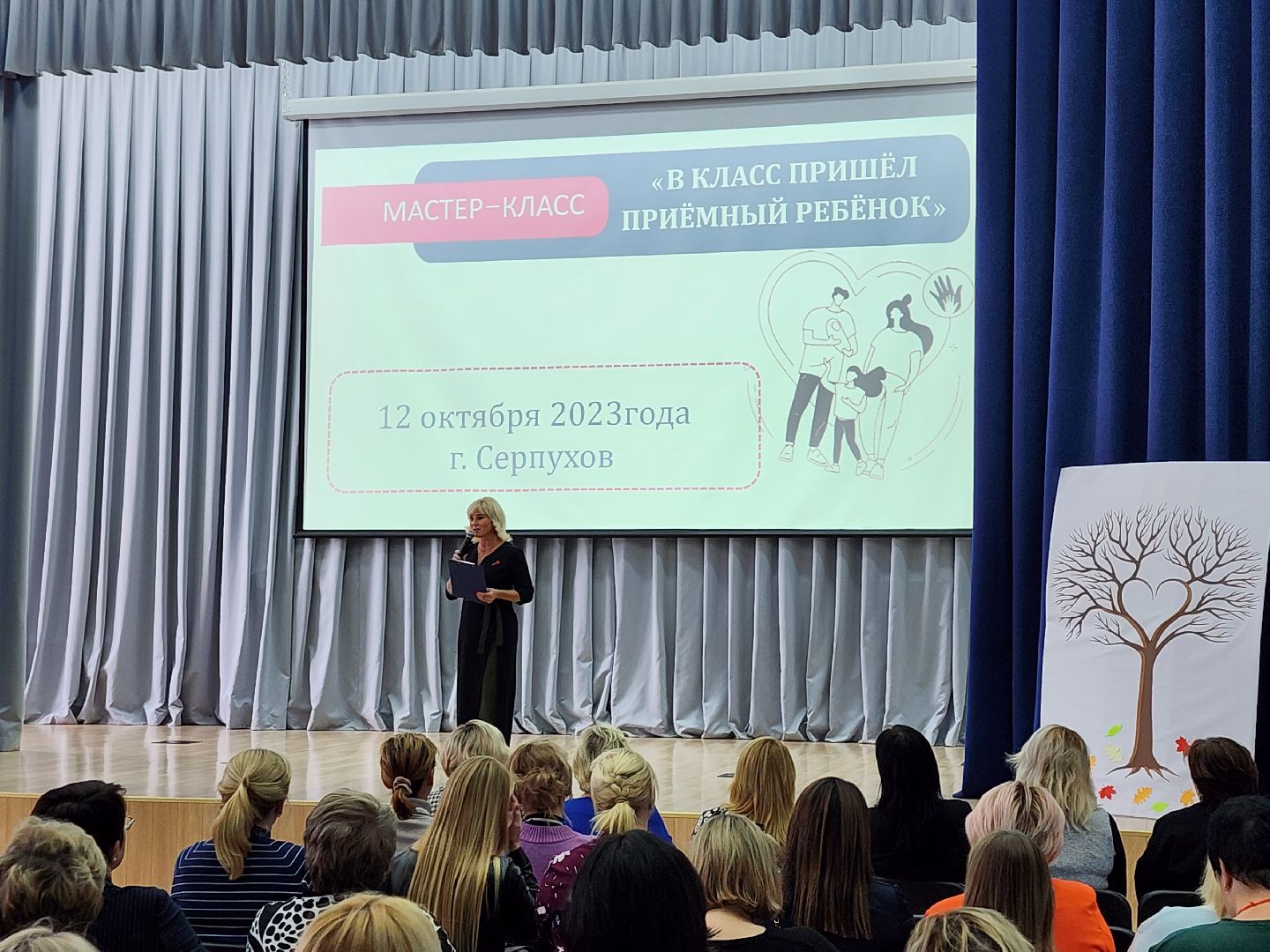 серпухов, подмосковье, дети, приемные дети, соцзащита,