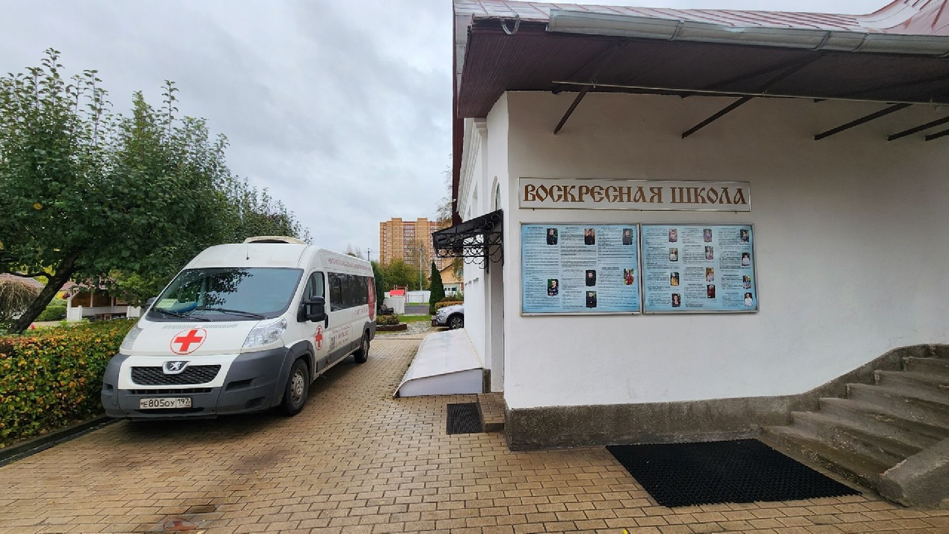 Солнечногорск, Андреевка, доноры, общество, благотворительность,