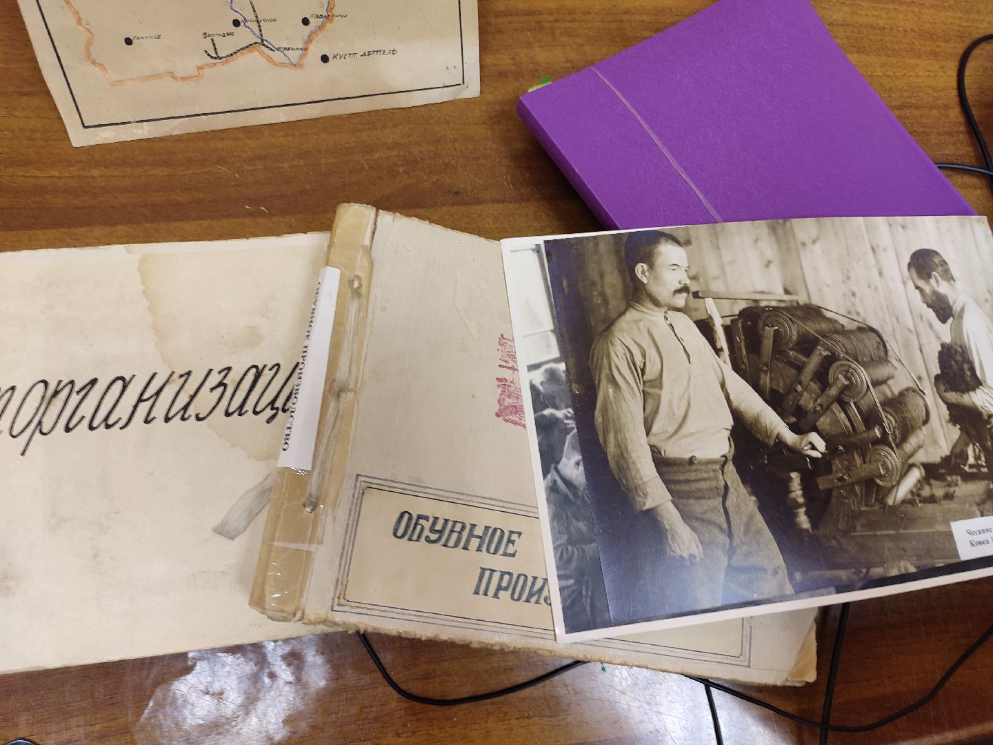 лекторий, Дети,Талдом, Историябашмачногокрая, башмаки,