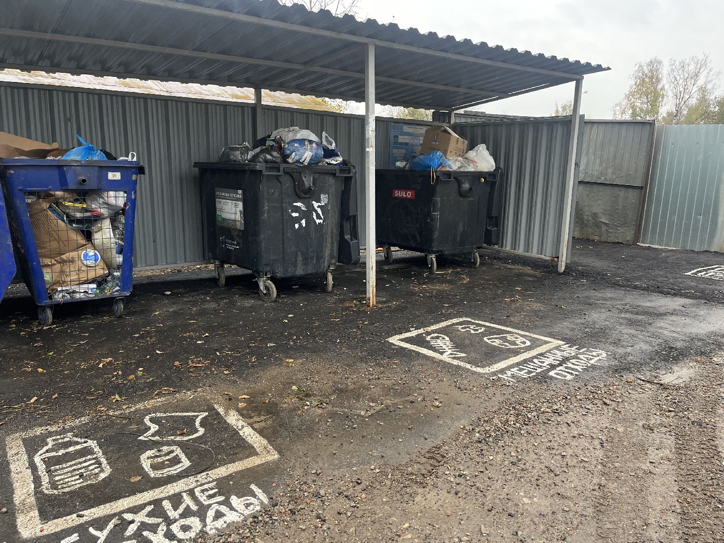 наро-фоминский городской округ, апрелевка, благоустройство, контейнерная площадка,