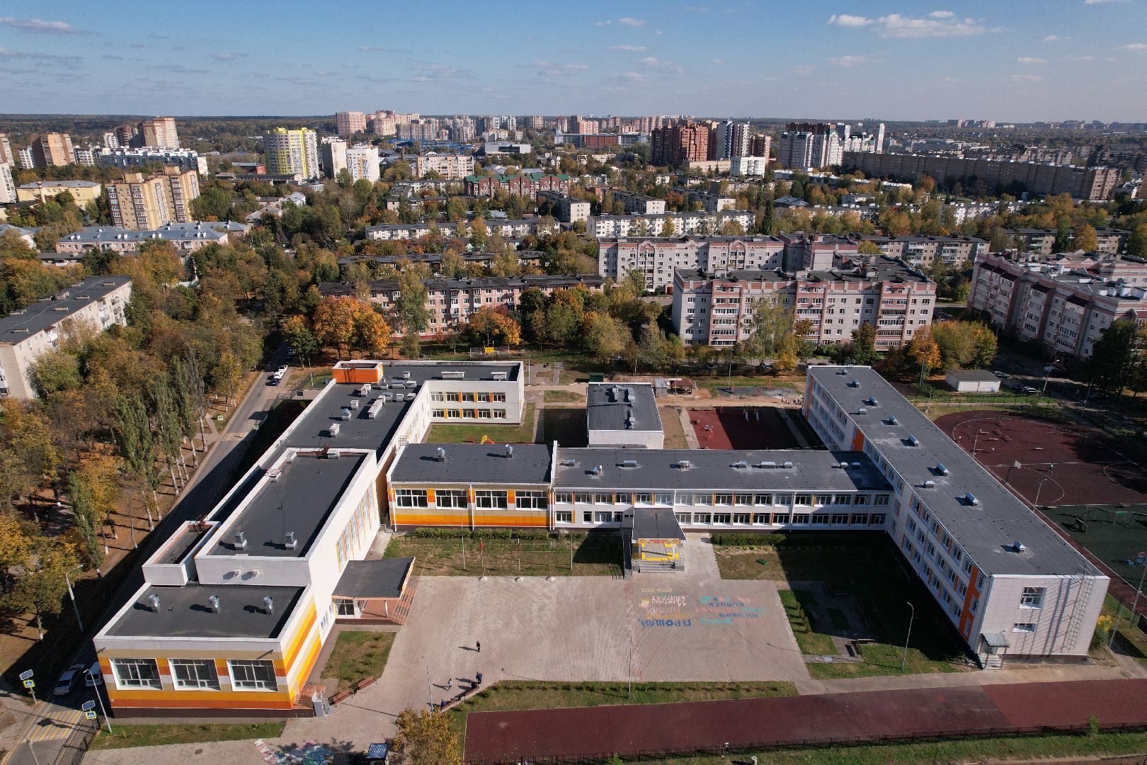 школа, пушкино, ивантеевка,видео с коптера,