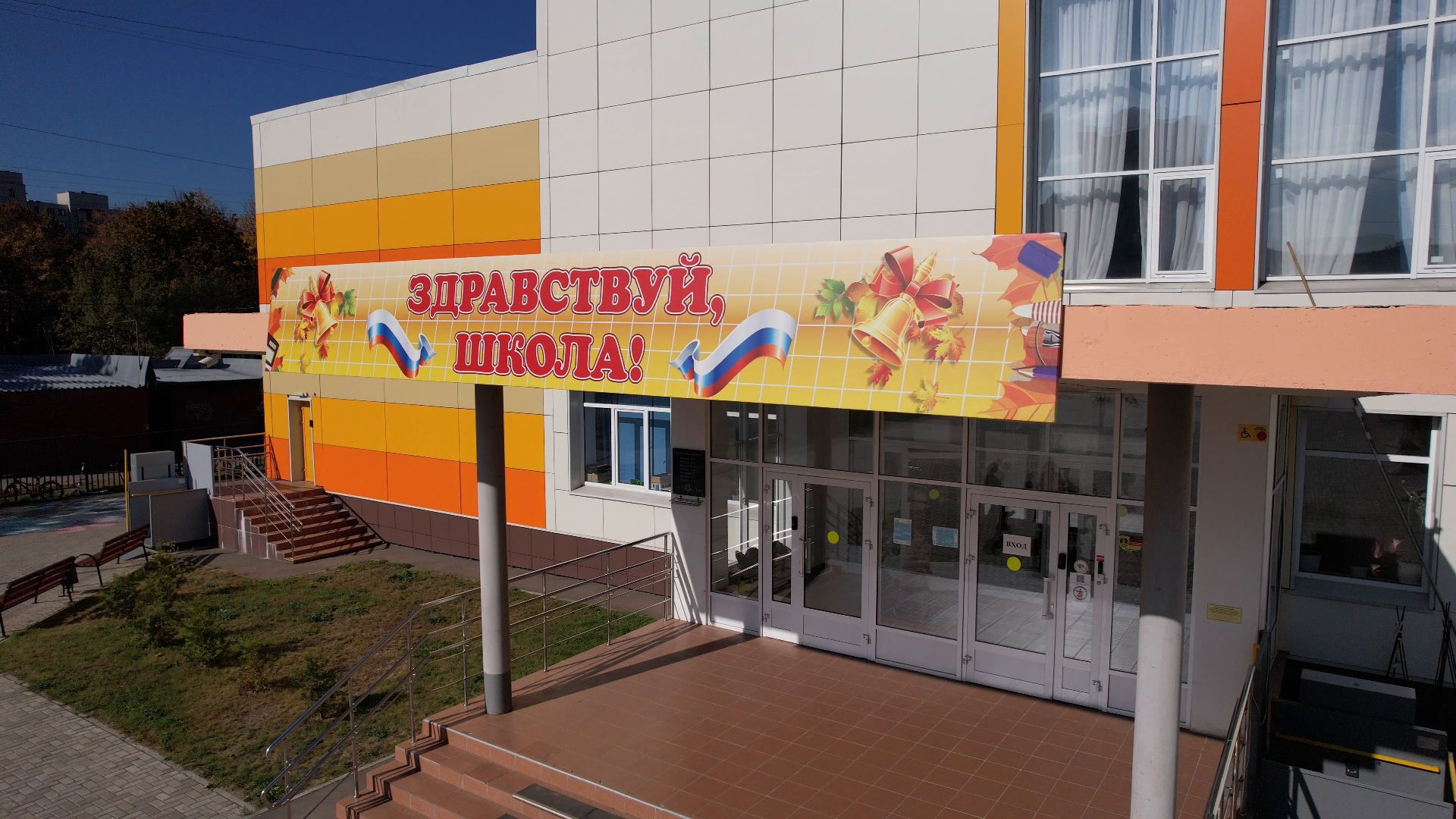 школа, пушкино, ивантеевка,видео с коптера,