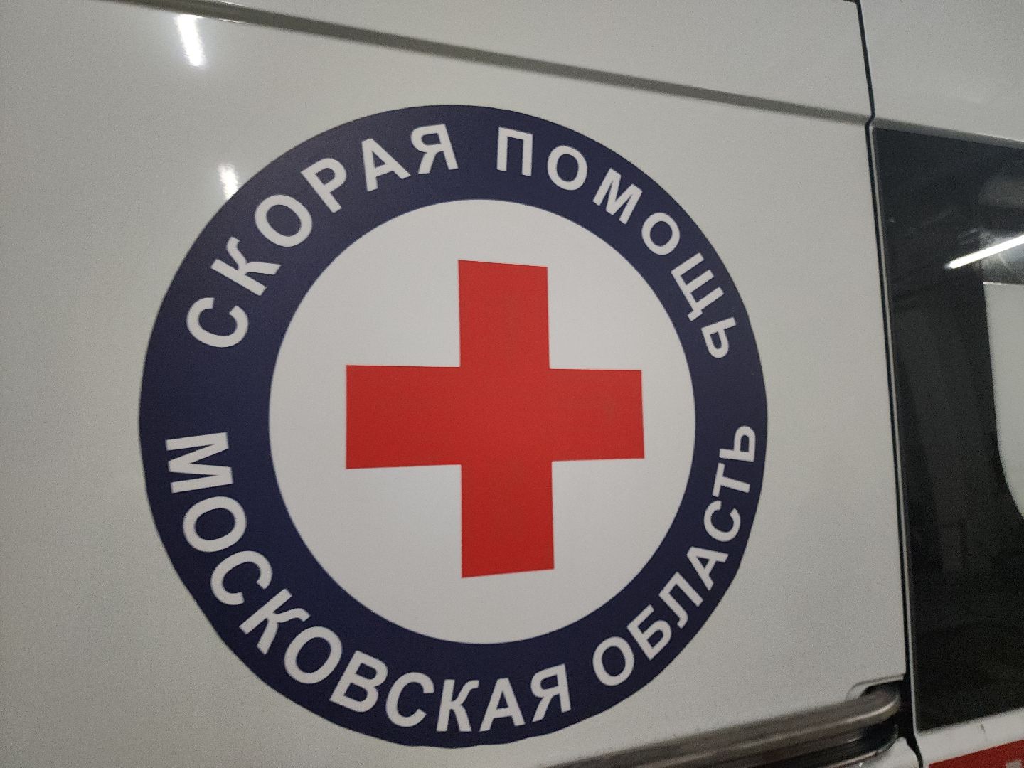 кашира, скорая помощь, новый автомобиль, Газель, дизель,