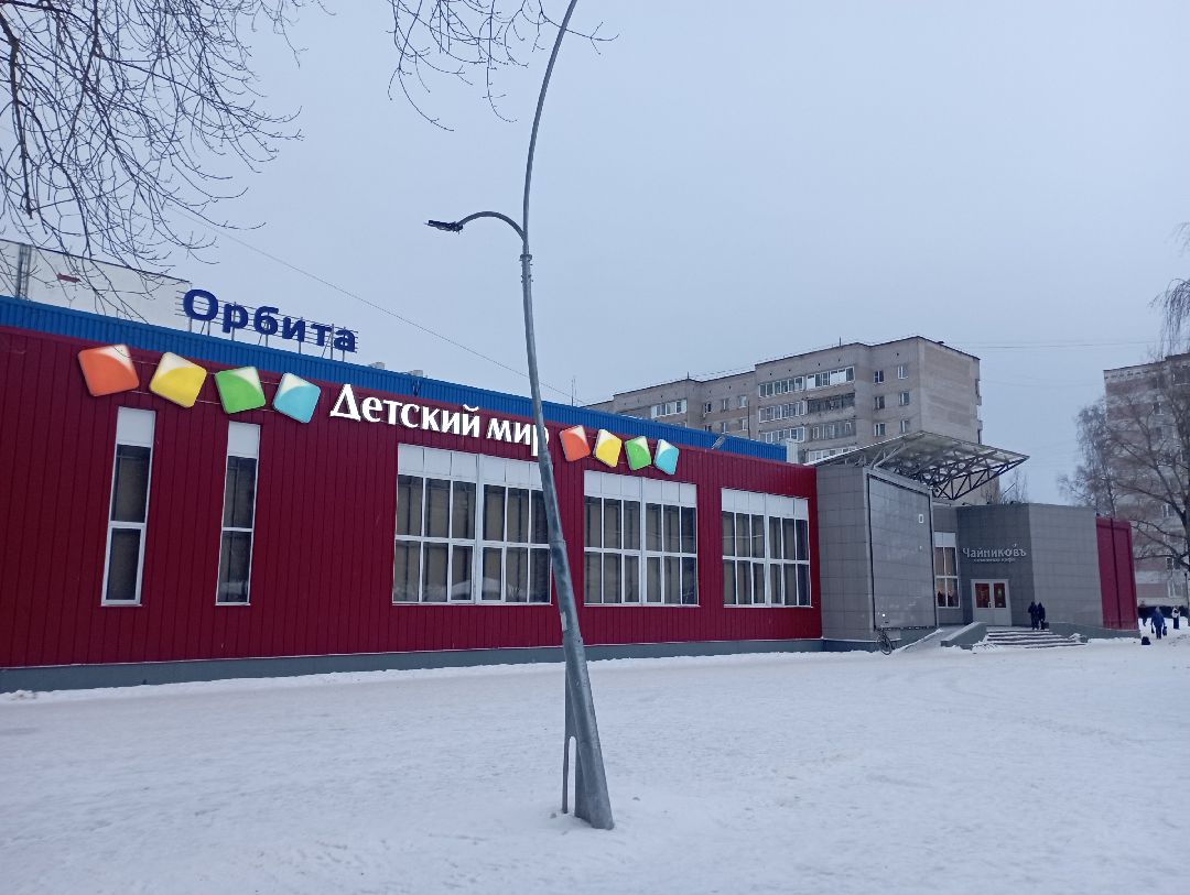 ремонтдорог благоустройство дорожныеработы Дубна Администрация Подмосковье