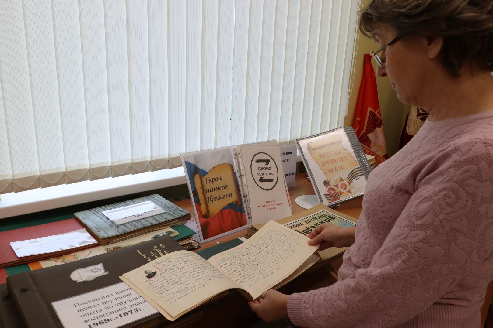 Серебряные Пруды, Узуново, школьный музей,