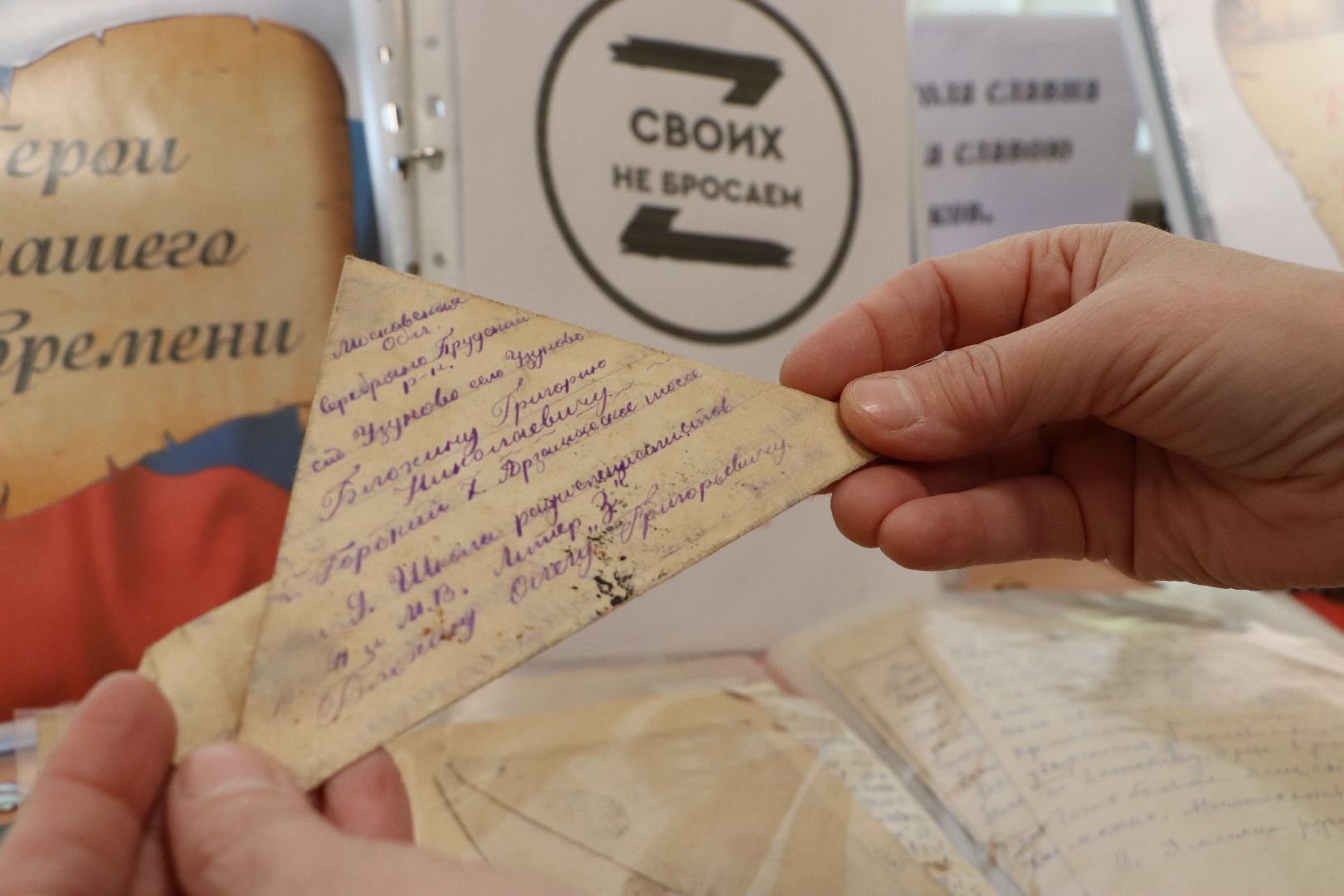 Серебряные Пруды, Узуново, школьный музей,