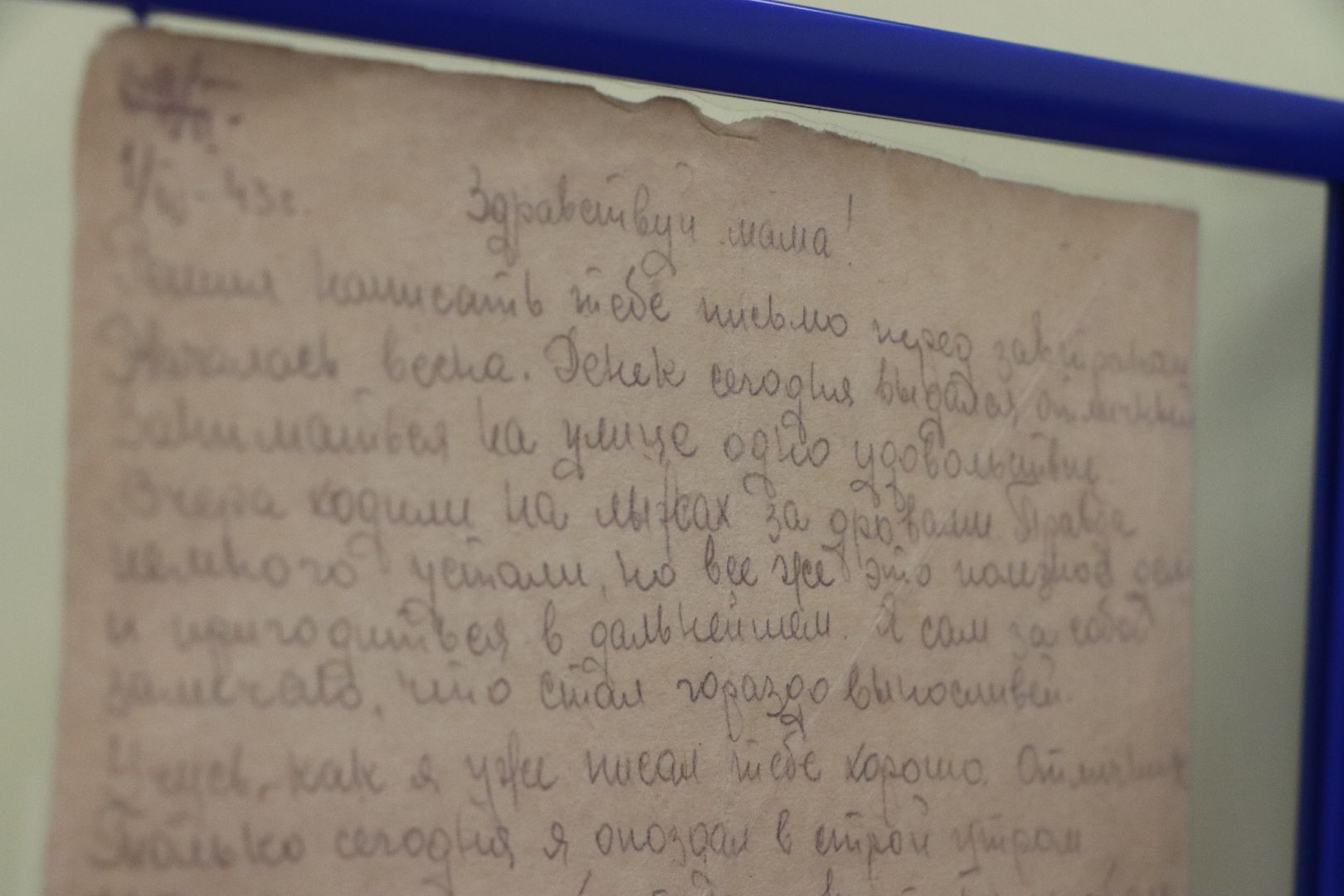 Серебряные Пруды, Узуново, школьный музей,