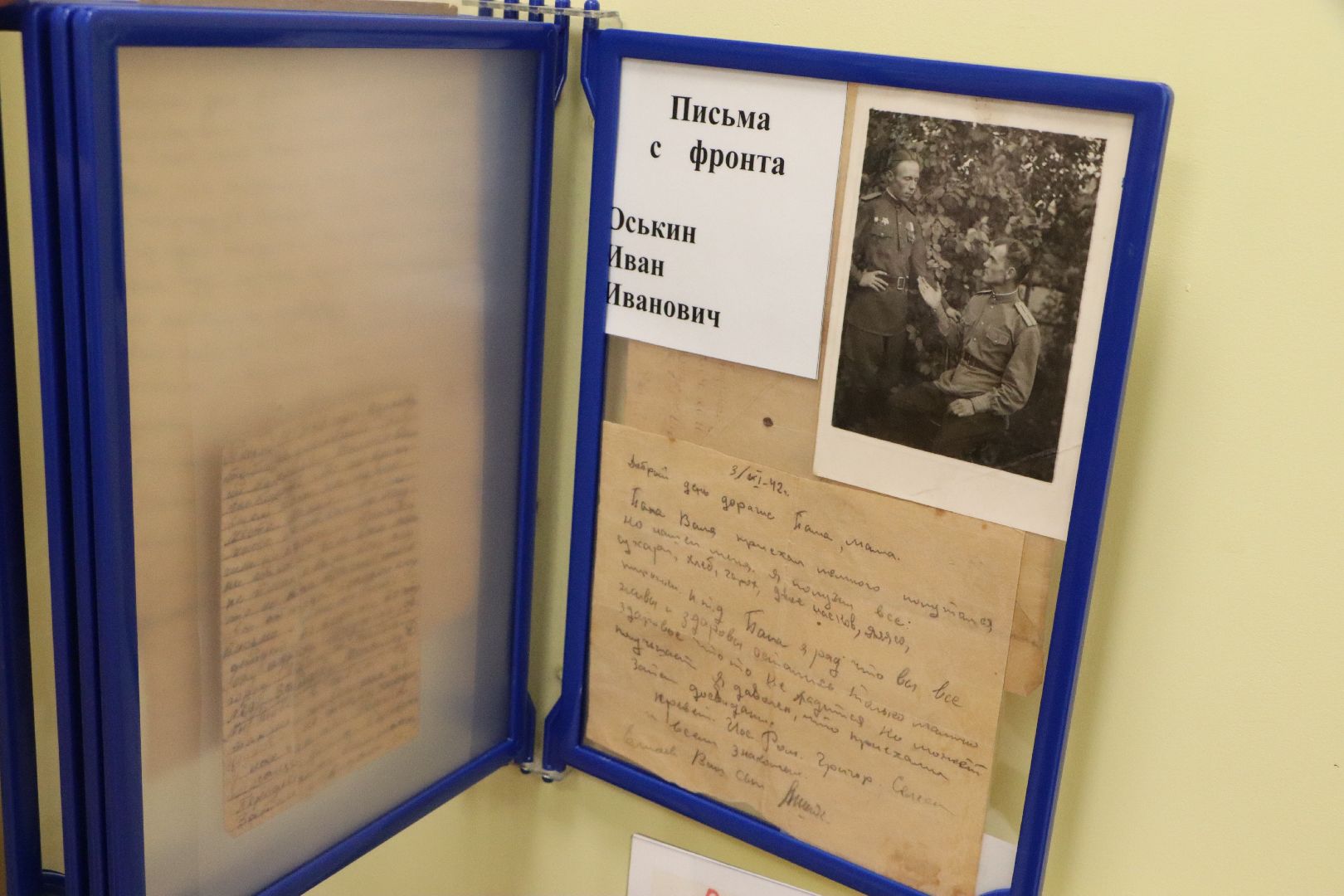 Серебряные Пруды, Узуново, школьный музей,