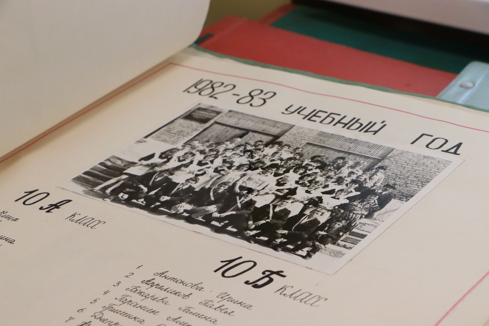 Серебряные Пруды, Узуново, школьный музей,