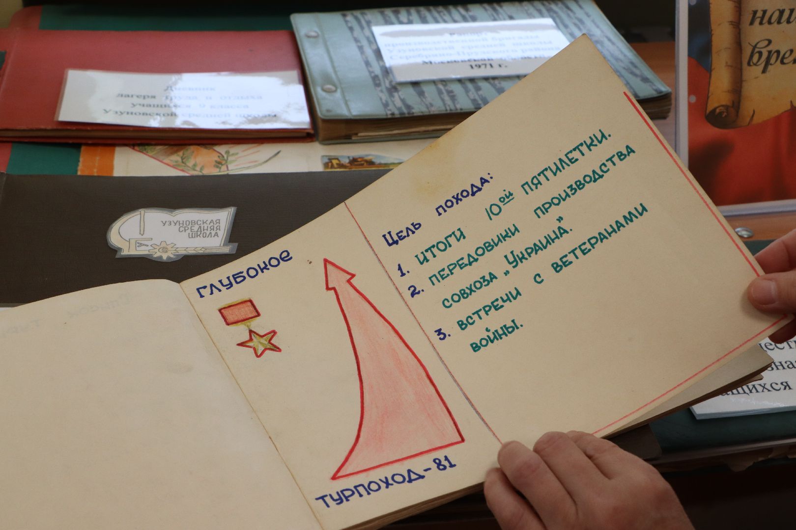 Серебряные Пруды, Узуново, школьный музей,