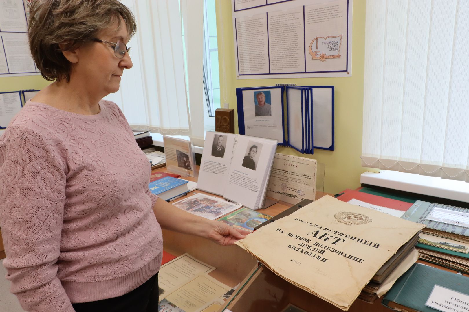 Серебряные Пруды, Узуново, школьный музей,