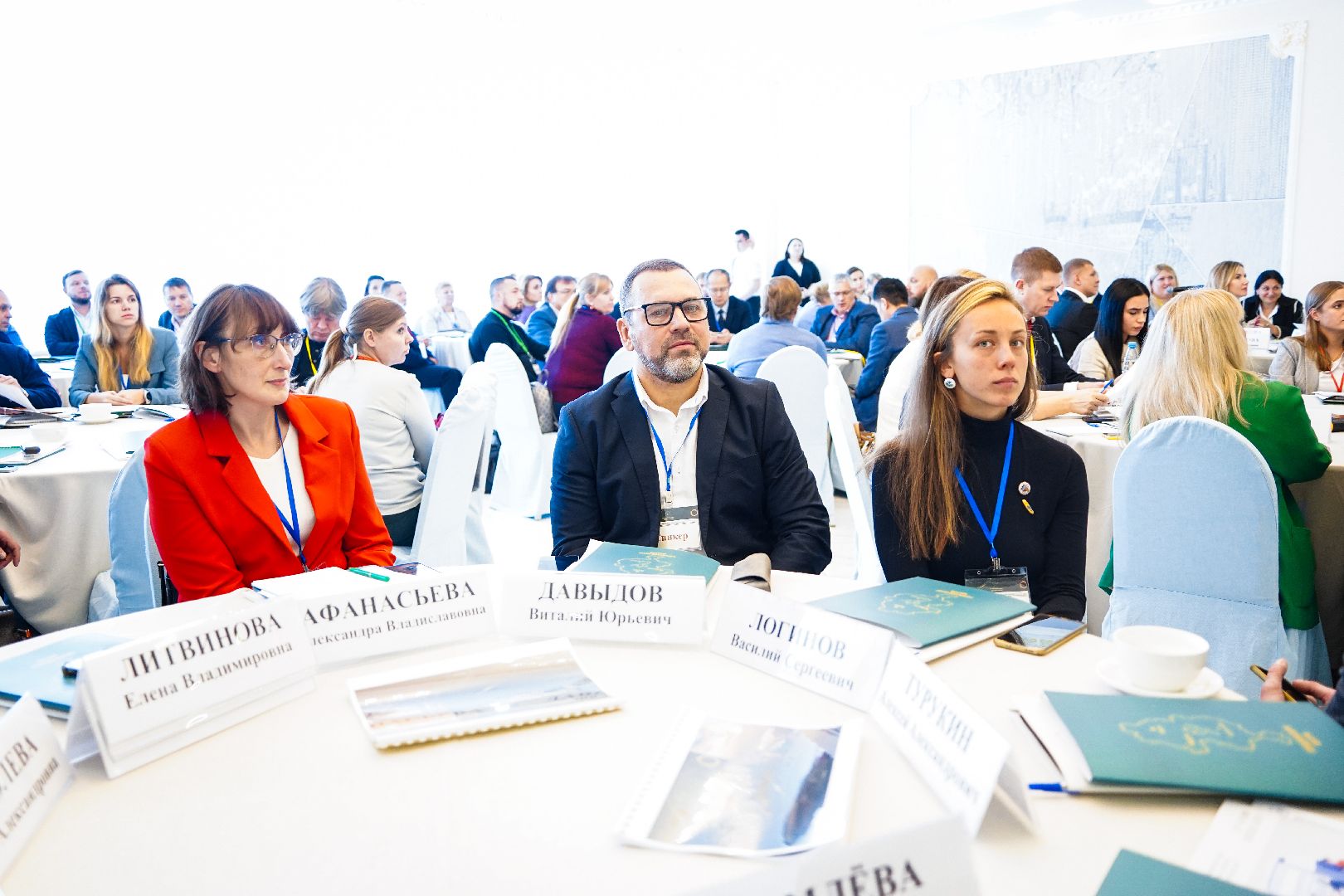 Большая Шатура, митап, PRO Бизнес,