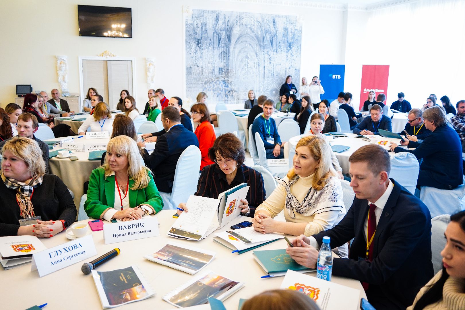 Большая Шатура, митап, PRO Бизнес,