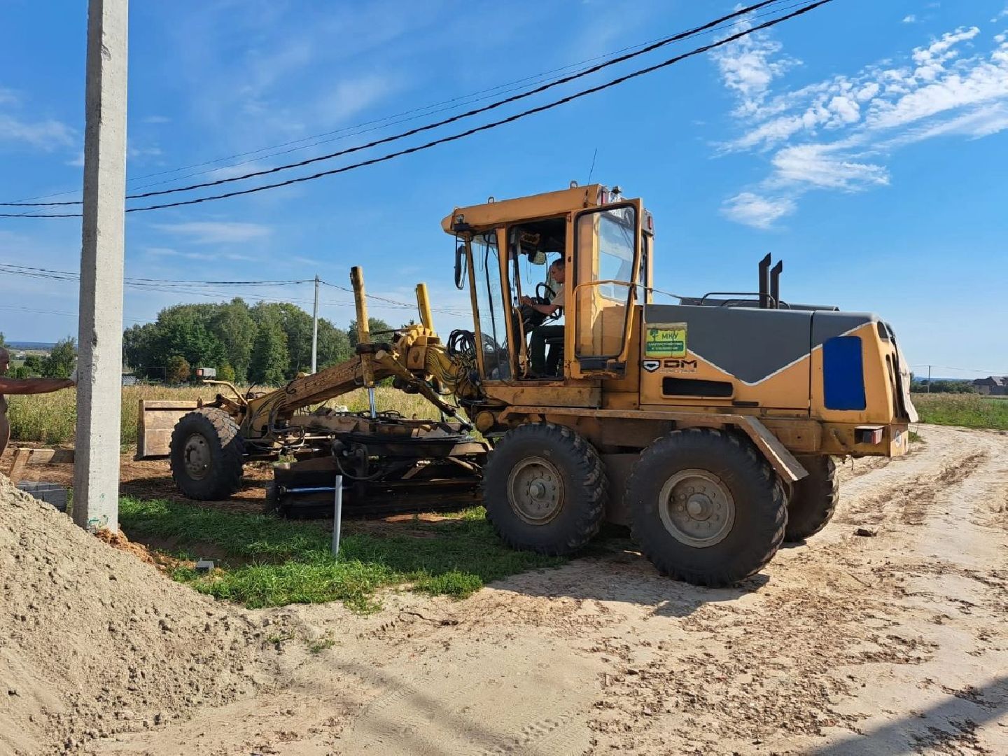 воскресенск, благоустройство, дорога, жители,