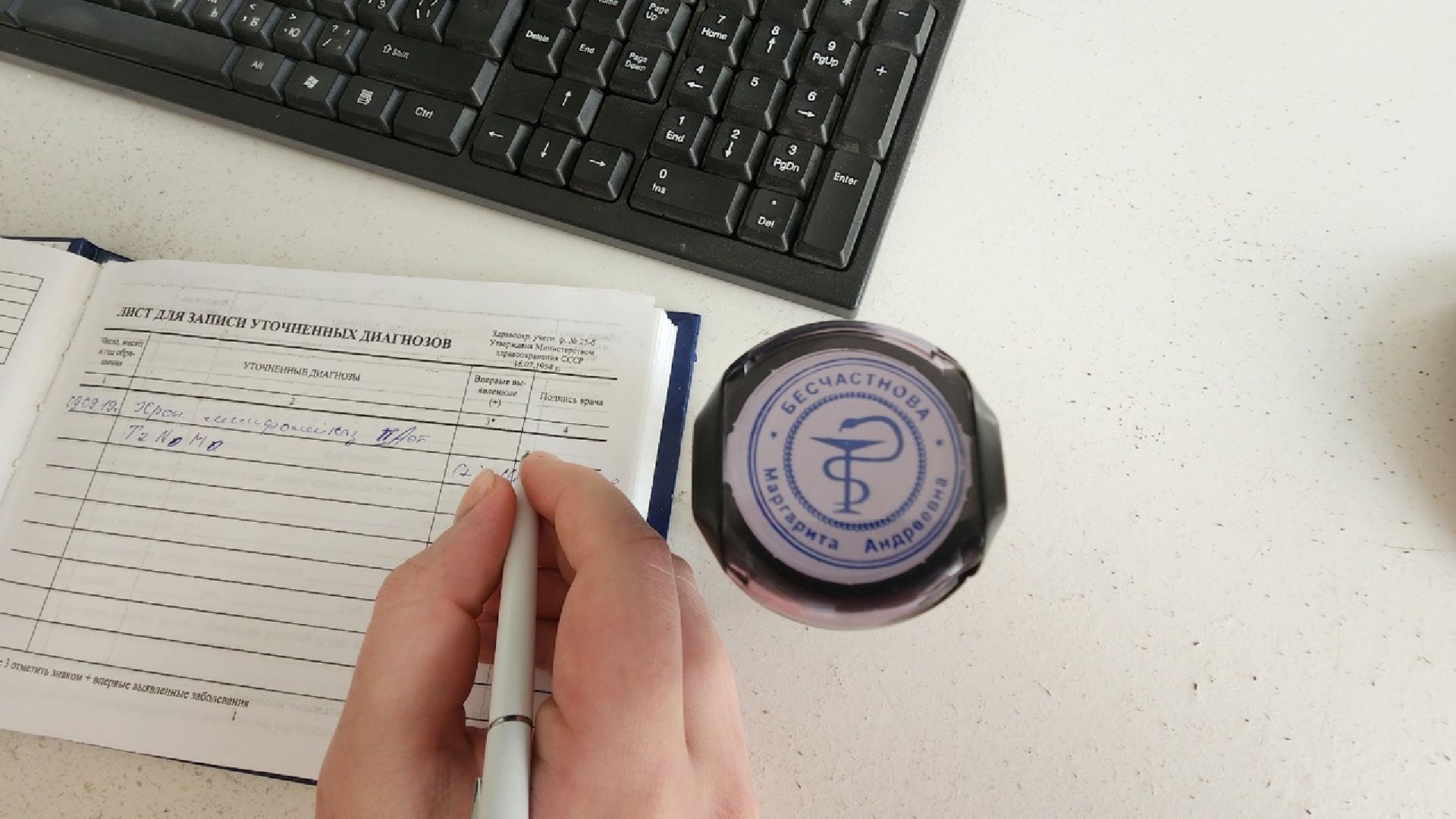 Солнечногорск, медицина, онкология, маммология, диспансеризация,