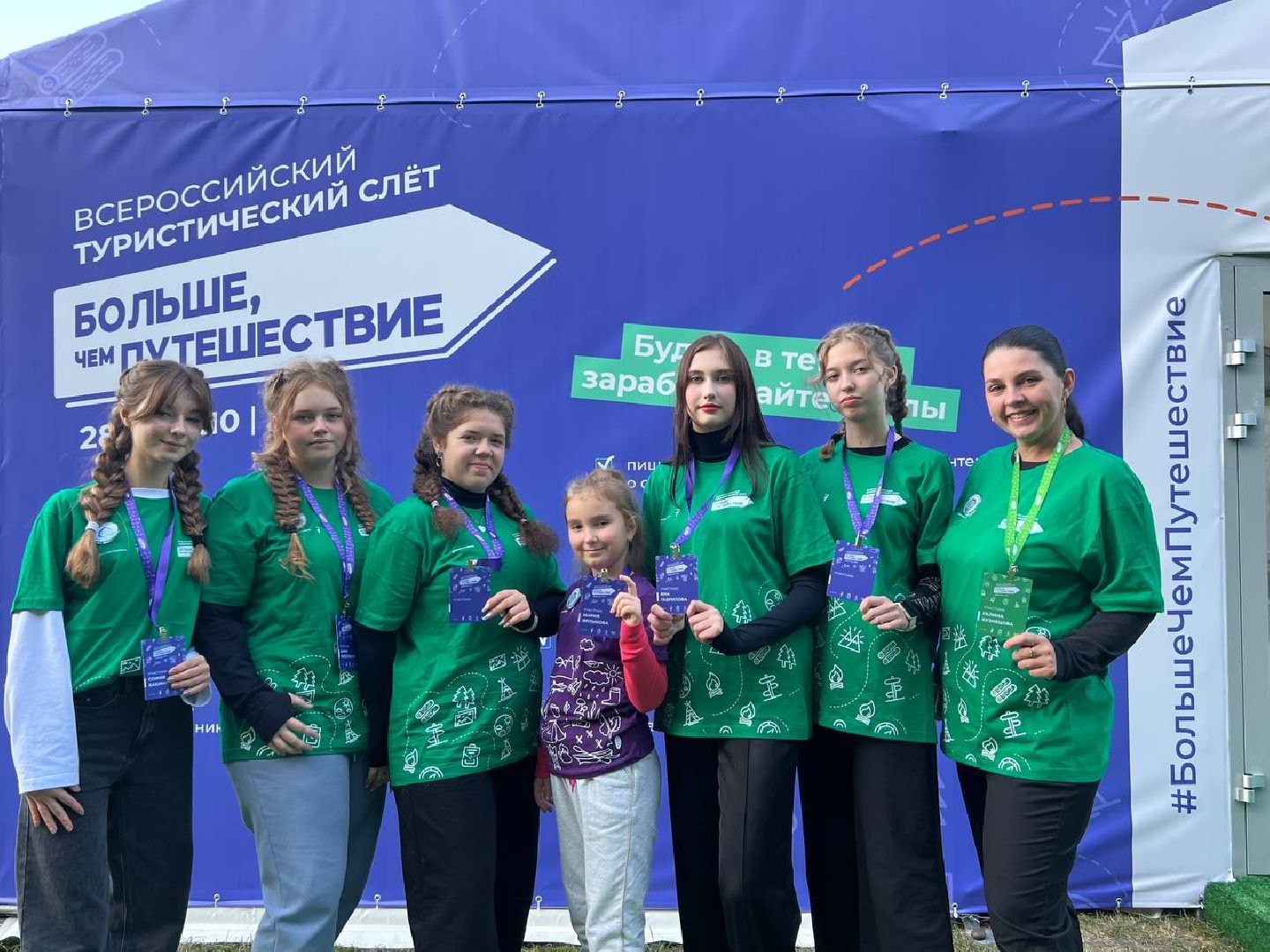 движение первых, орехово-зуево, туризм,