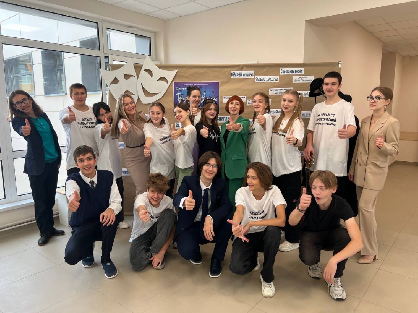 движение первых, орехово-зуево, туризм,