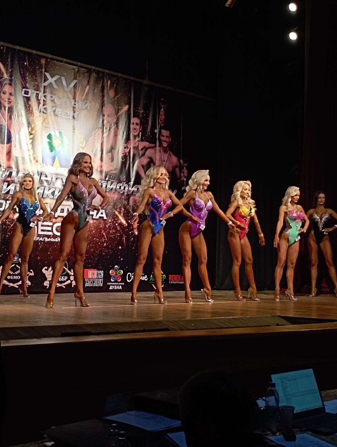 бодибилдин бодифитнес бикини открытыйкубок Дубна ДКОктябрь ФедерацияБодибилдингаРоссии ФедерацияБодибилдингаМосковскойОбласти Дубна Подмосковье