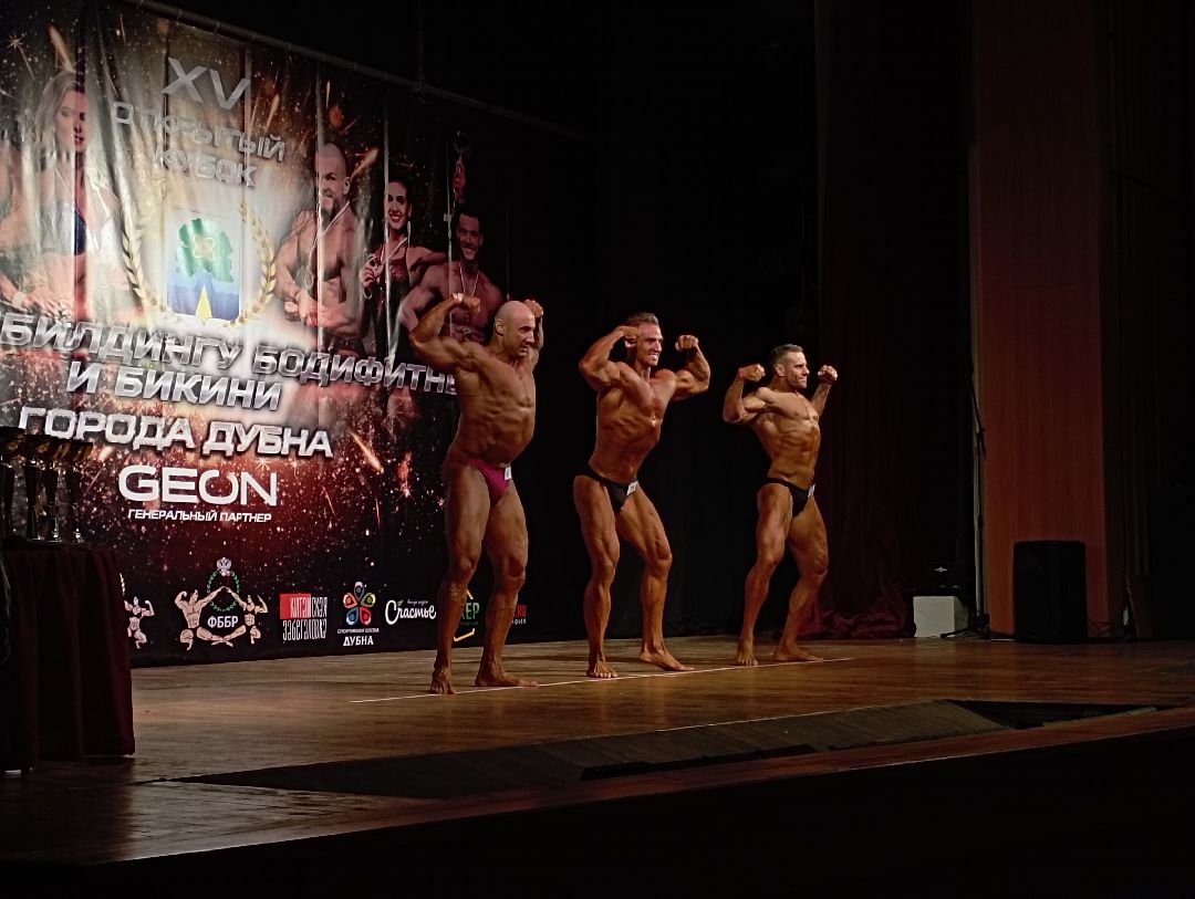 бодибилдин бодифитнес бикини открытыйкубок Дубна ДКОктябрь ФедерацияБодибилдингаРоссии ФедерацияБодибилдингаМосковскойОбласти Дубна Подмосковье