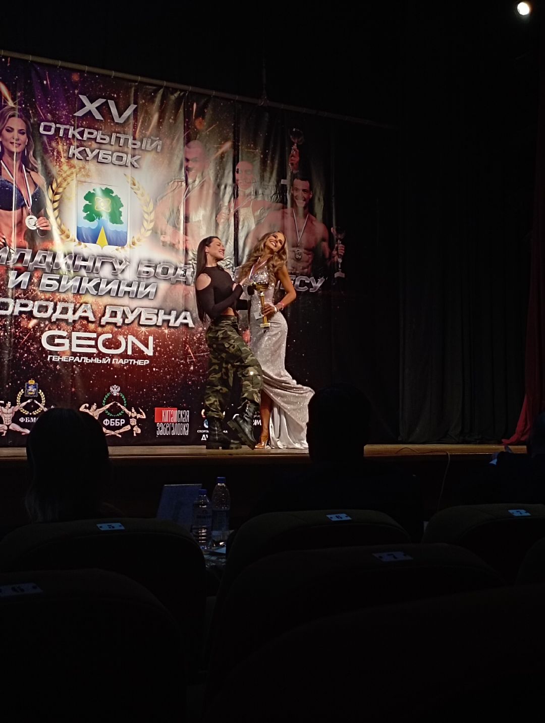 бодибилдин бодифитнес бикини открытыйкубок Дубна ДКОктябрь ФедерацияБодибилдингаРоссии ФедерацияБодибилдингаМосковскойОбласти Дубна Подмосковье
