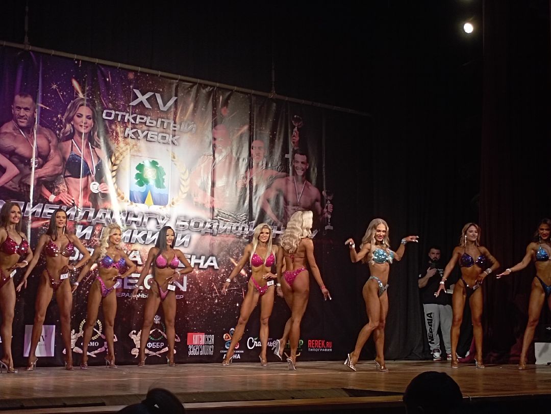 бодибилдин бодифитнес бикини открытыйкубок Дубна ДКОктябрь ФедерацияБодибилдингаРоссии ФедерацияБодибилдингаМосковскойОбласти Дубна Подмосковье