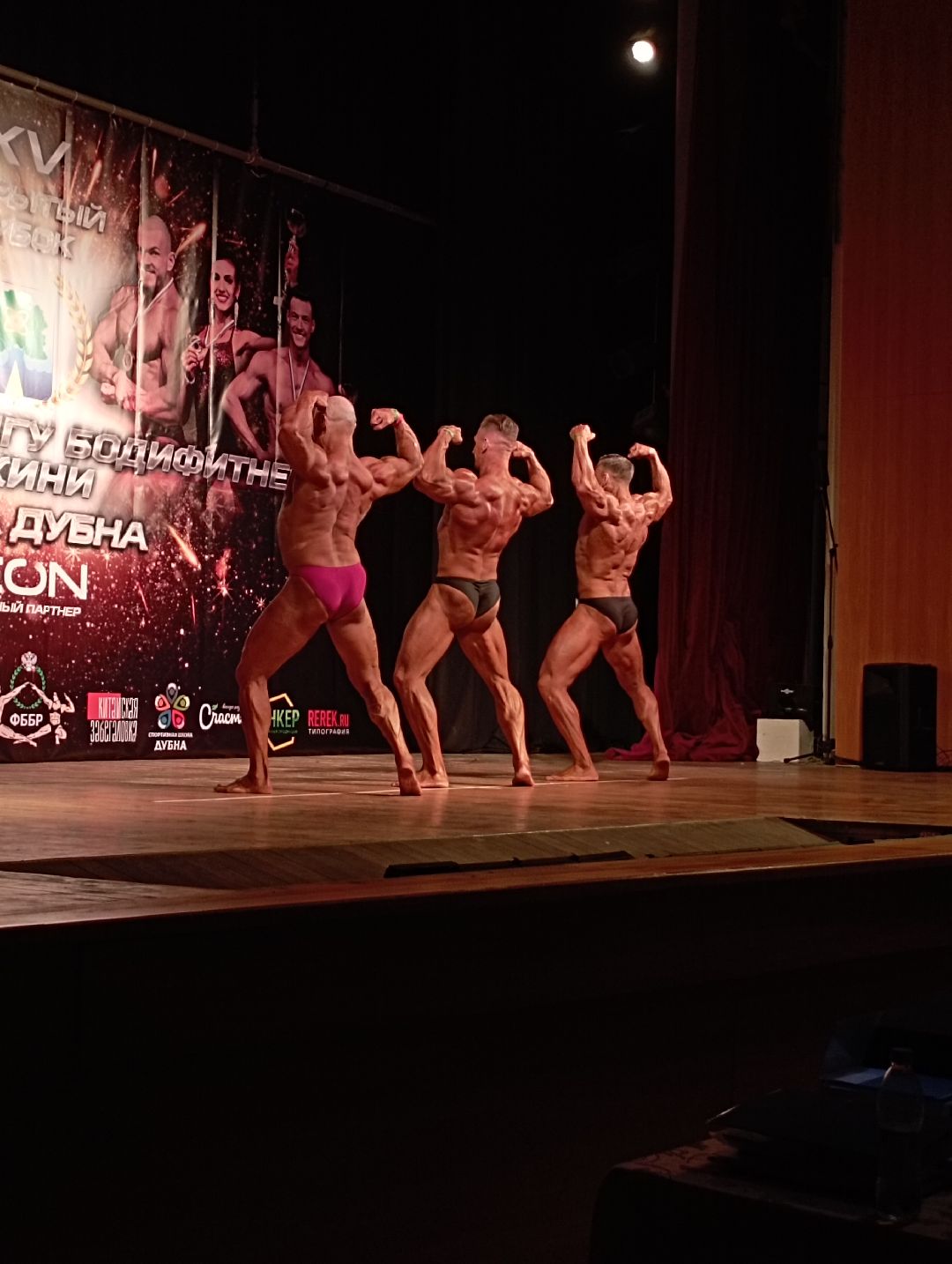 бодибилдин бодифитнес бикини открытыйкубок Дубна ДКОктябрь ФедерацияБодибилдингаРоссии ФедерацияБодибилдингаМосковскойОбласти Дубна Подмосковье