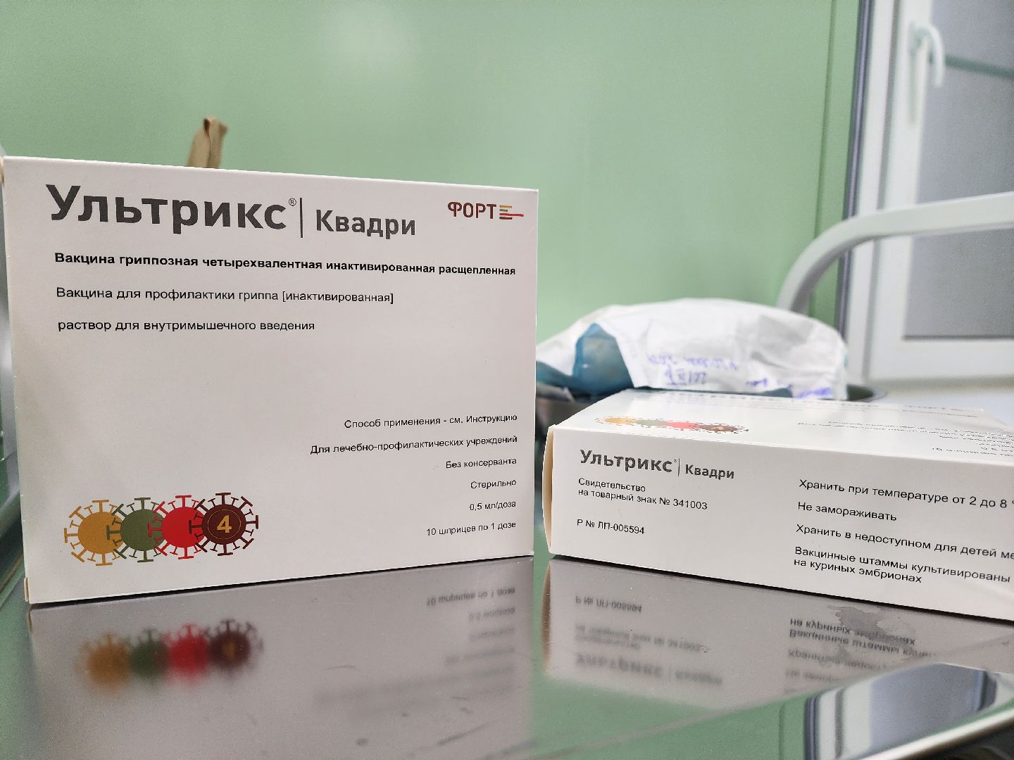 воскресенск, здравоохранение, дети, вакцинация от гриппа,