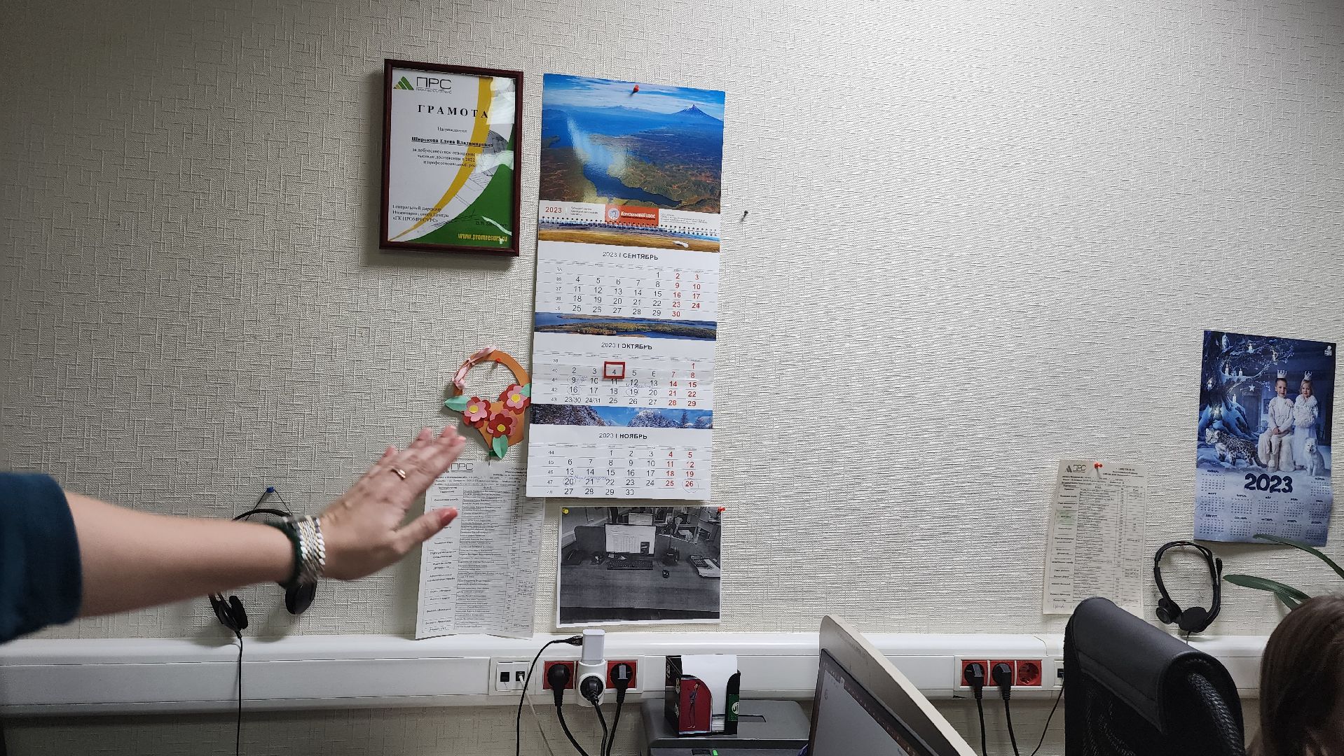 долгопрудный, промресурссервис, полимерные материалы, пять почему, диограммы Исикавы, бережливое производство,