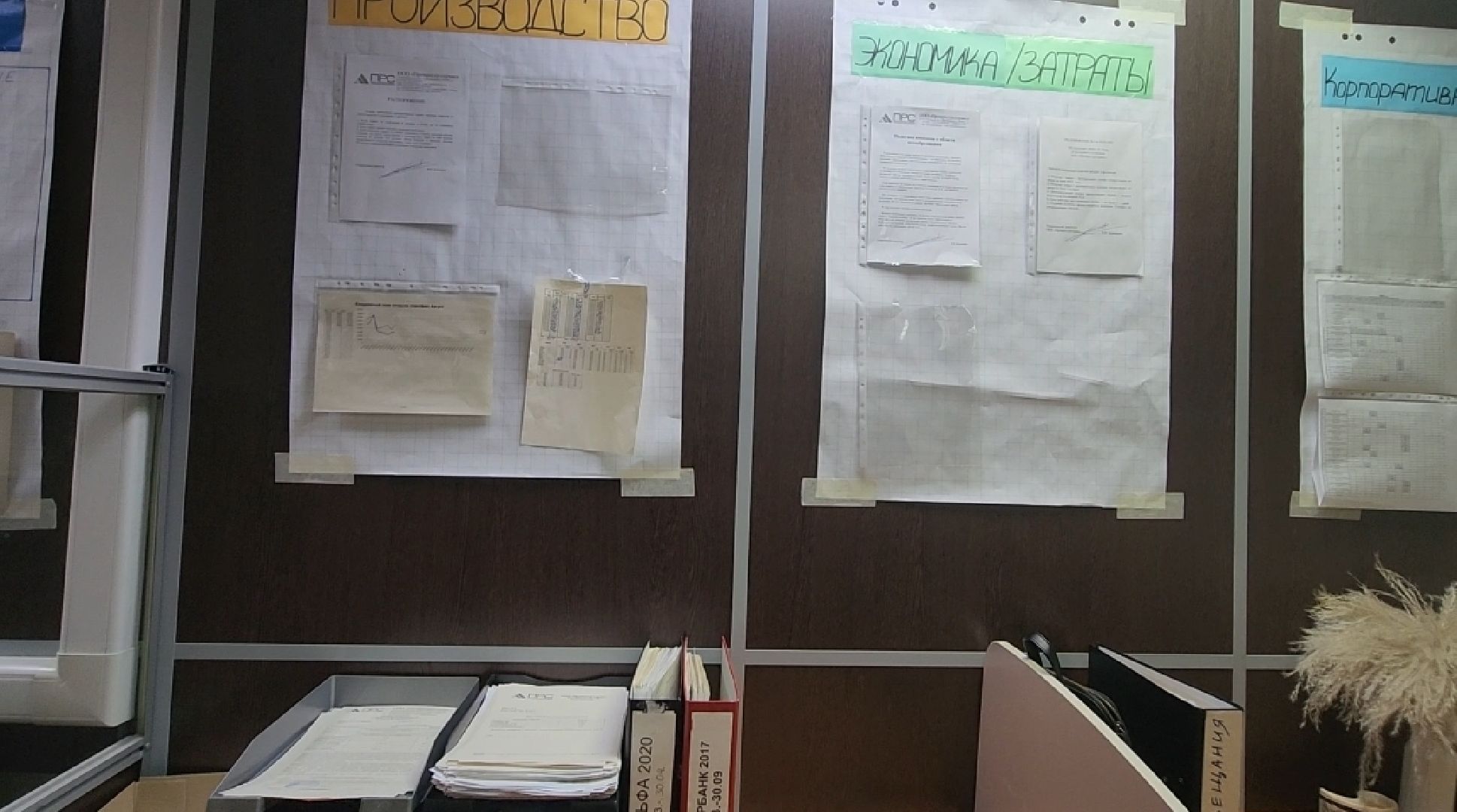 долгопрудный, промресурссервис, полимерные материалы, пять почему, диограммы Исикавы, бережливое производство,