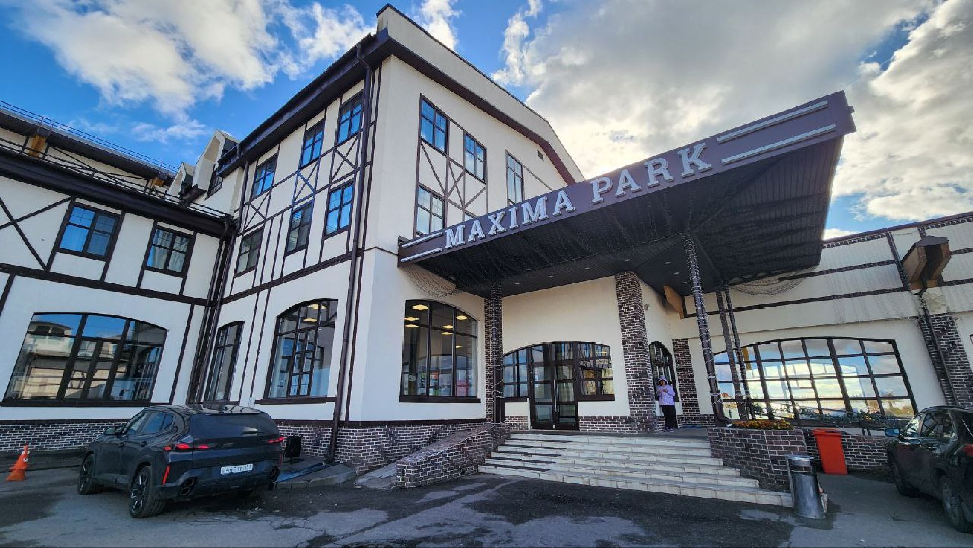 Дмитров, Максима Парк, Выставка Конная Россия,