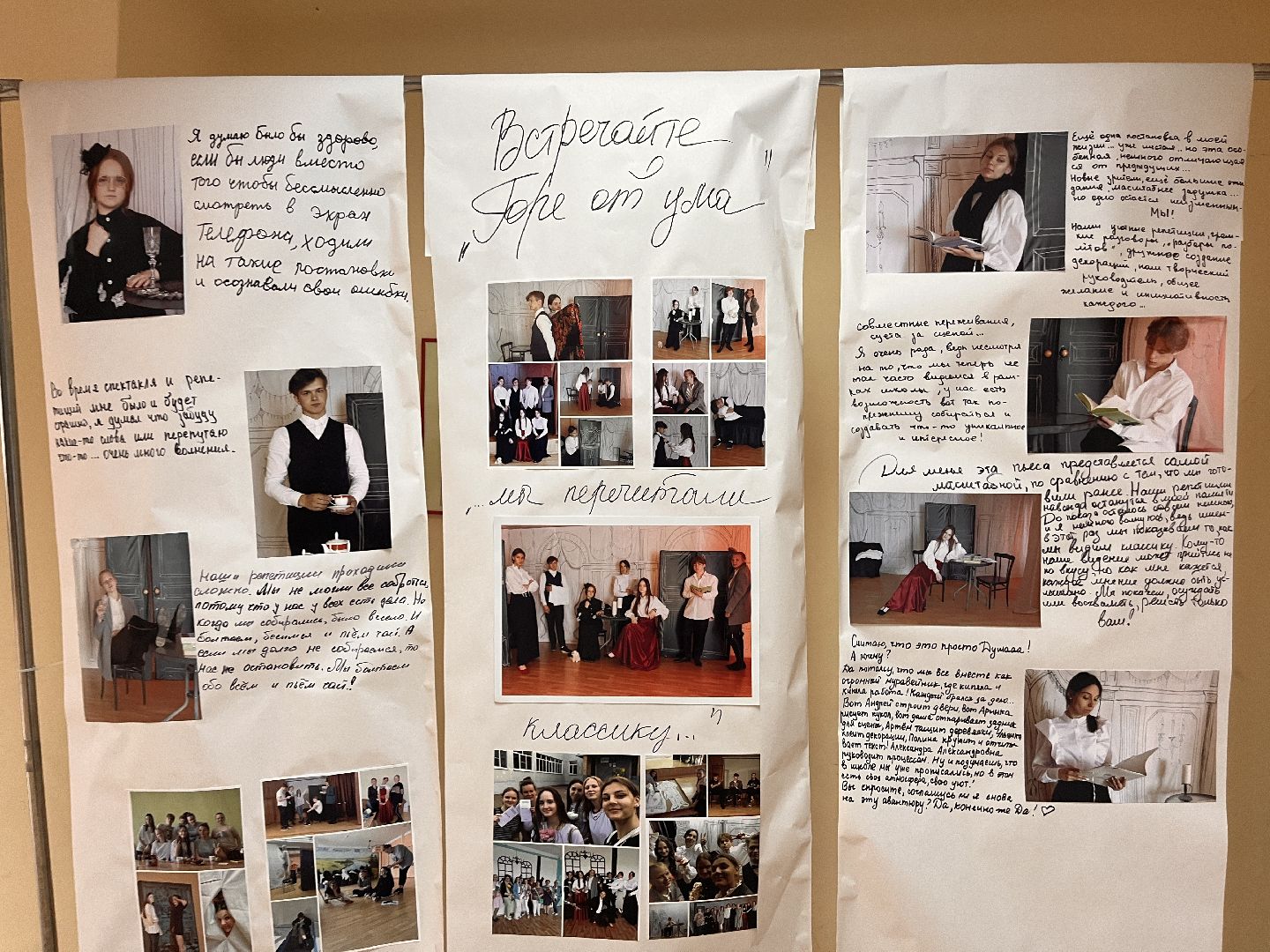 гимназия, руза, рузский городской округ, культура, культура подмосковья, школа, творчество,