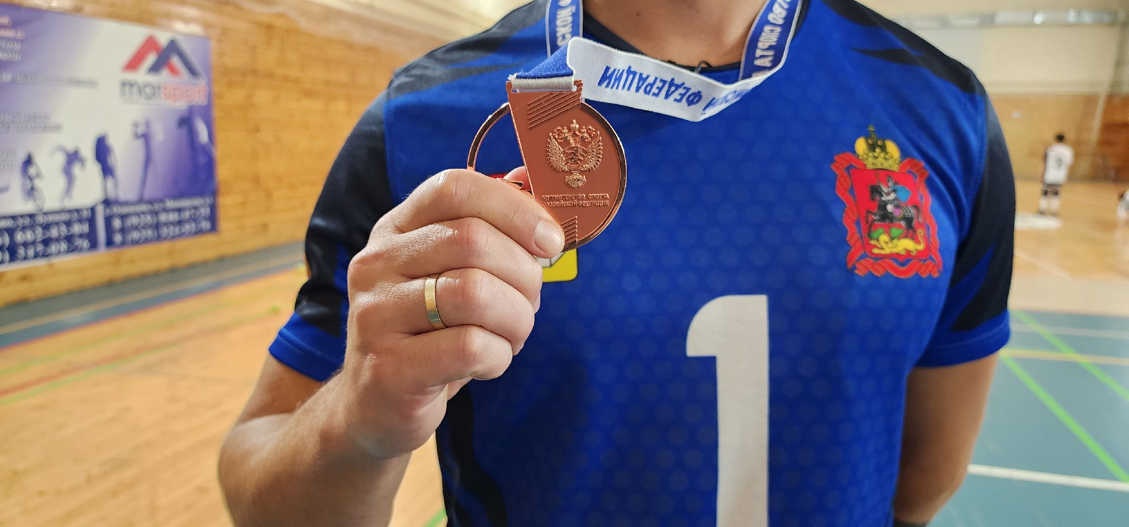 лапта, Домодедово,