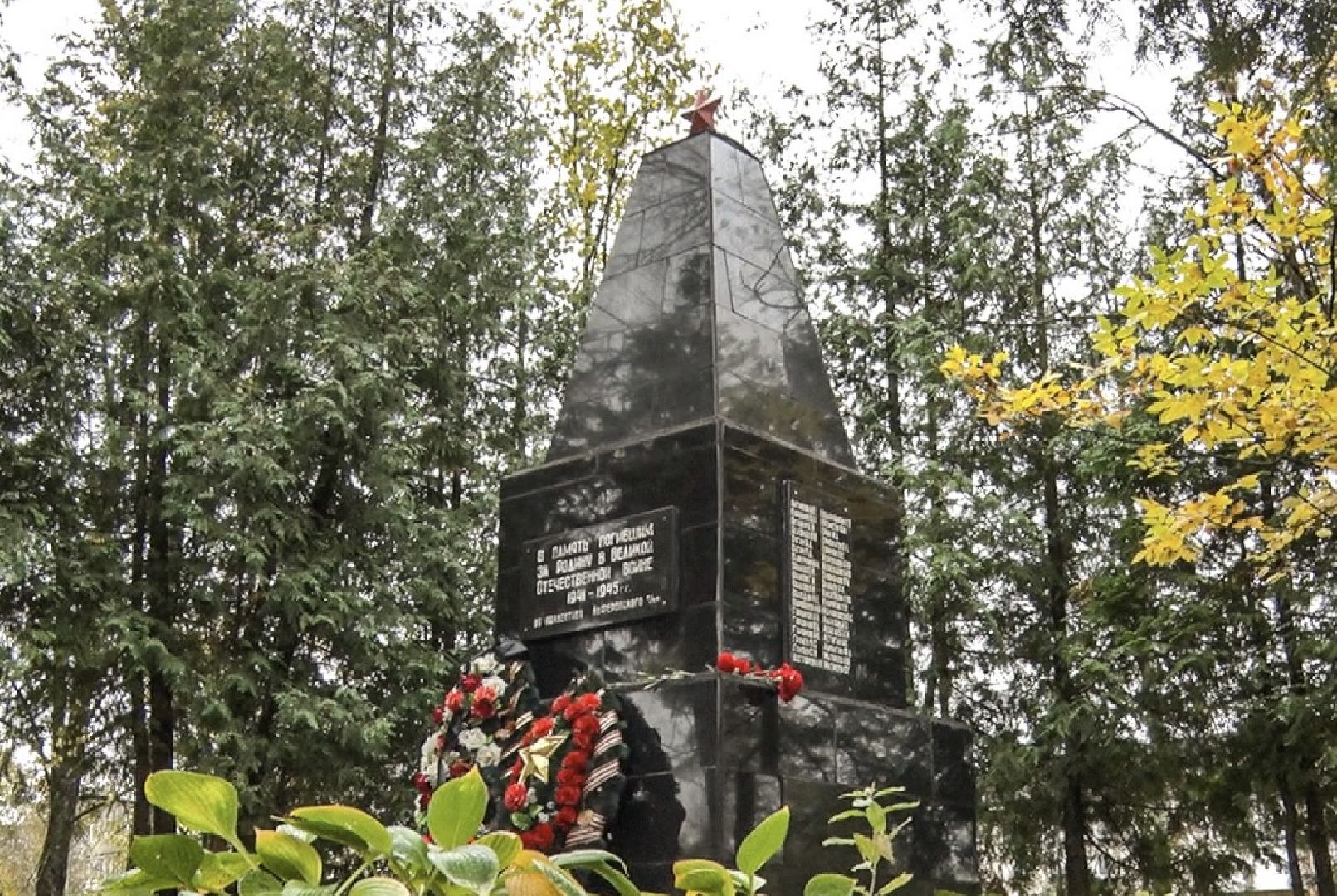 Клин, образование, память, общество, ВОВ,