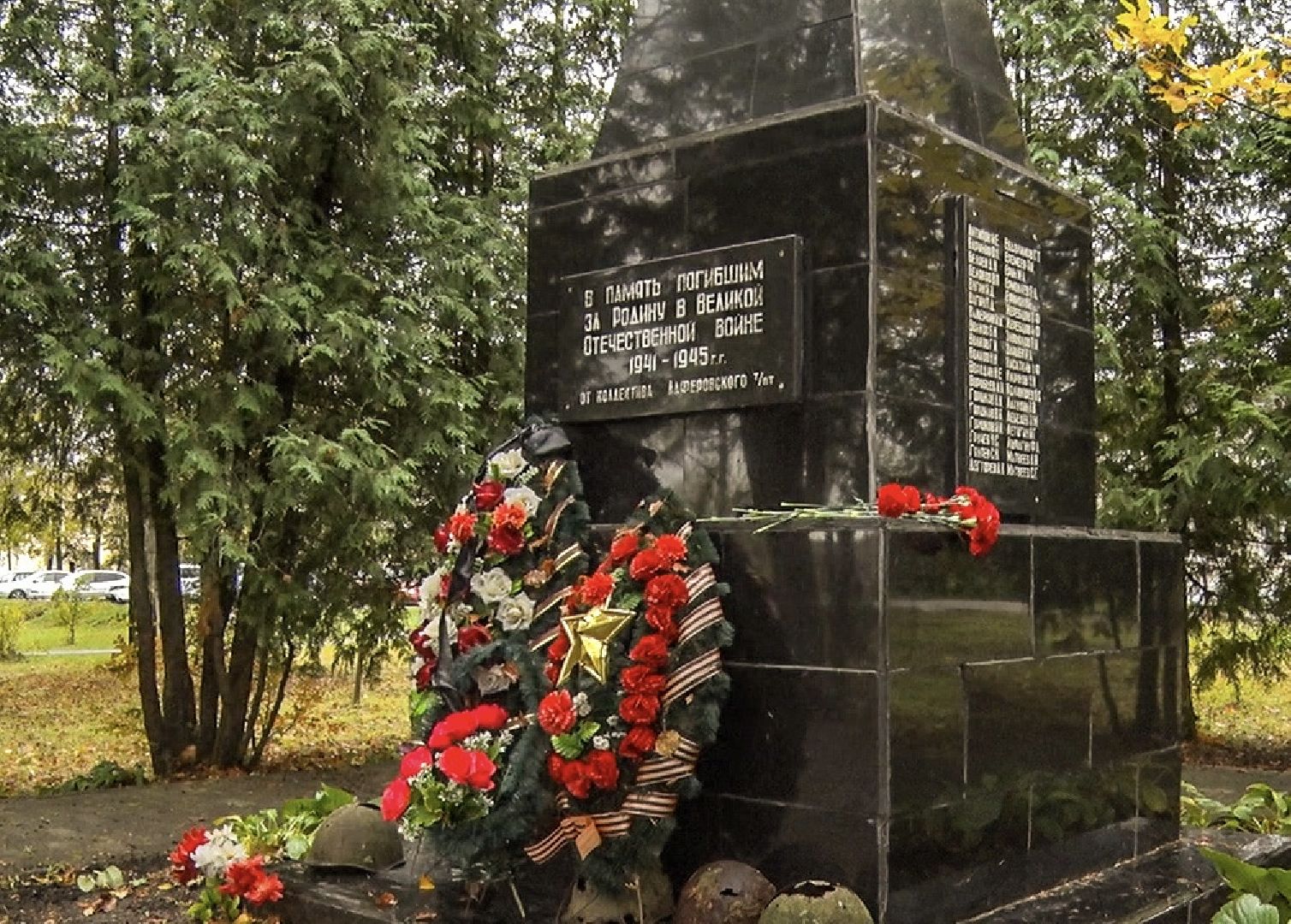 Клин, образование, память, общество, ВОВ,