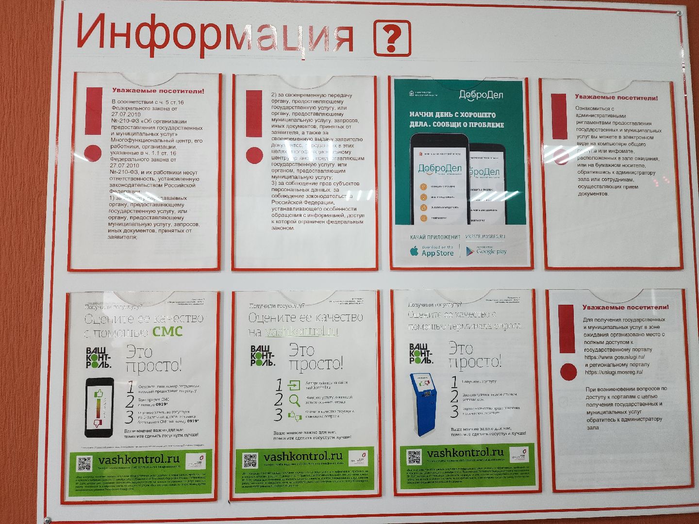 мошенники, юристы, соцсети,фейки,