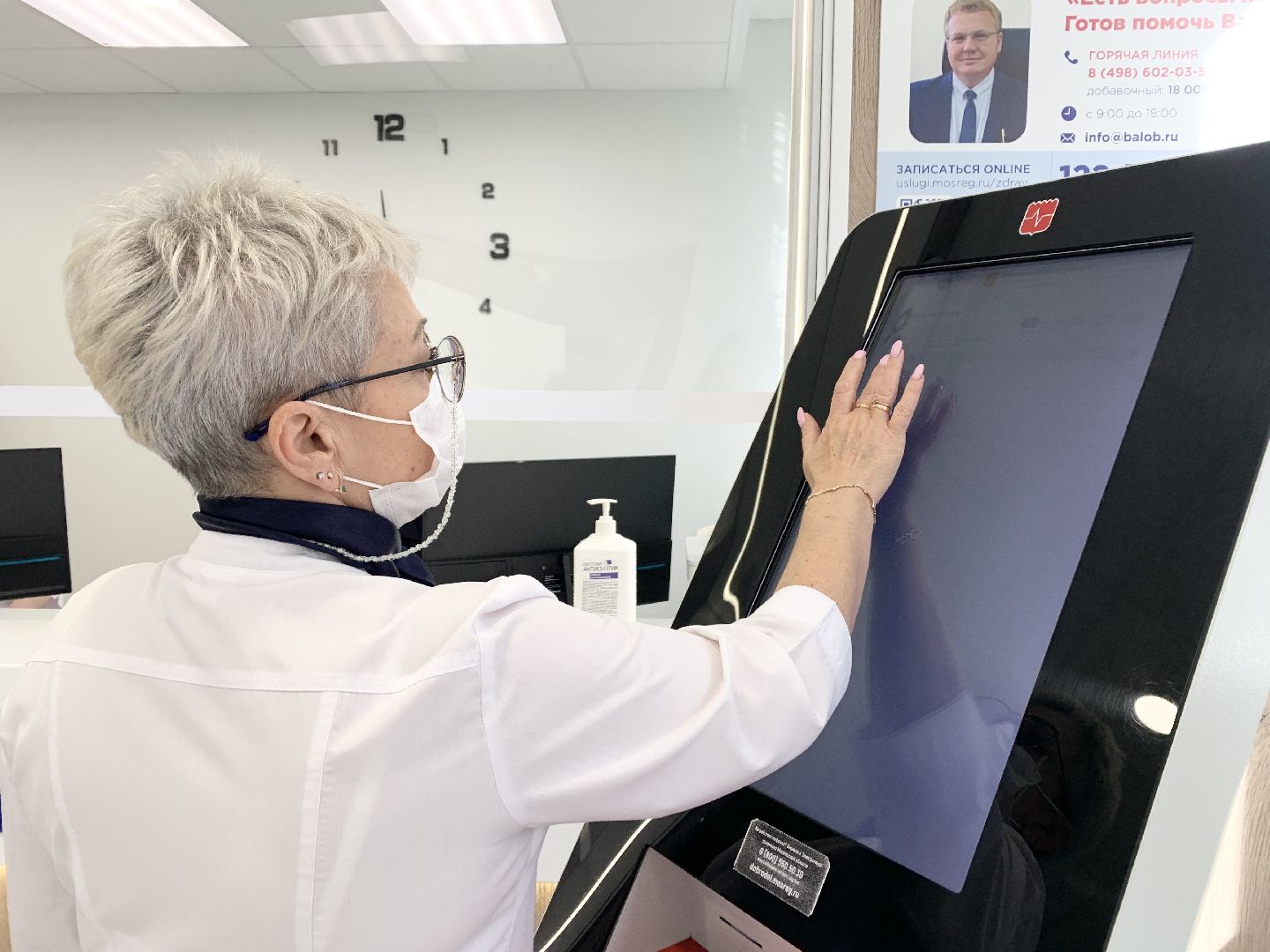 Балашиха, Подмосковье, Медицина, Наша поликлиника, Медучреждения, Медицинское оборудование, ЖК Пехра,