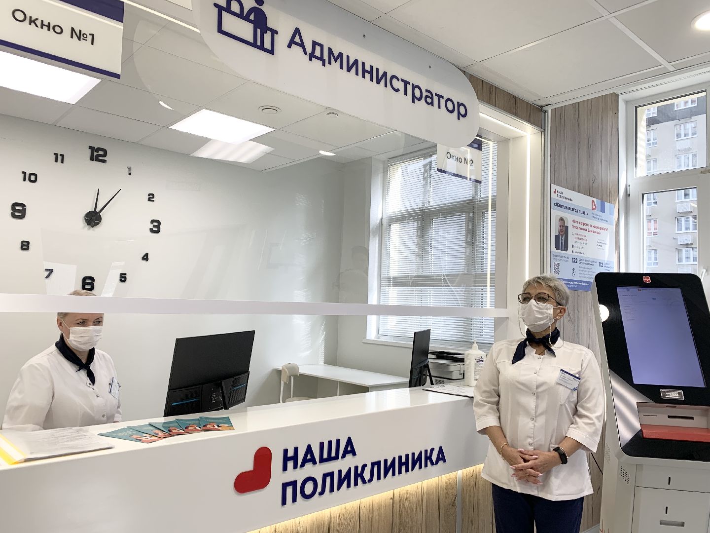 Балашиха, Подмосковье, Медицина, Наша поликлиника, Медучреждения, Медицинское оборудование, ЖК Пехра,