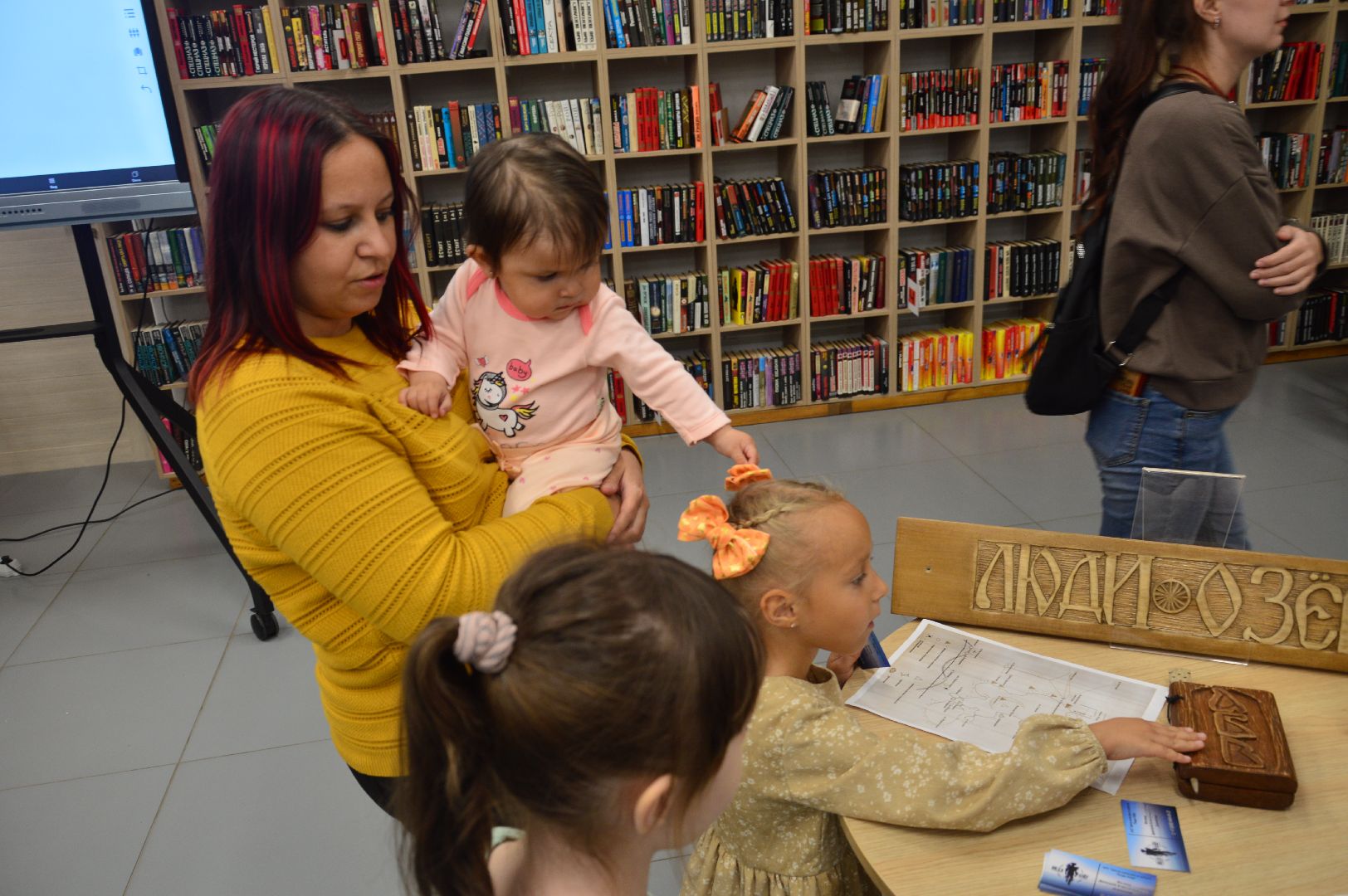 археология, шатура, библиотека, люди озер, город, краеведение,