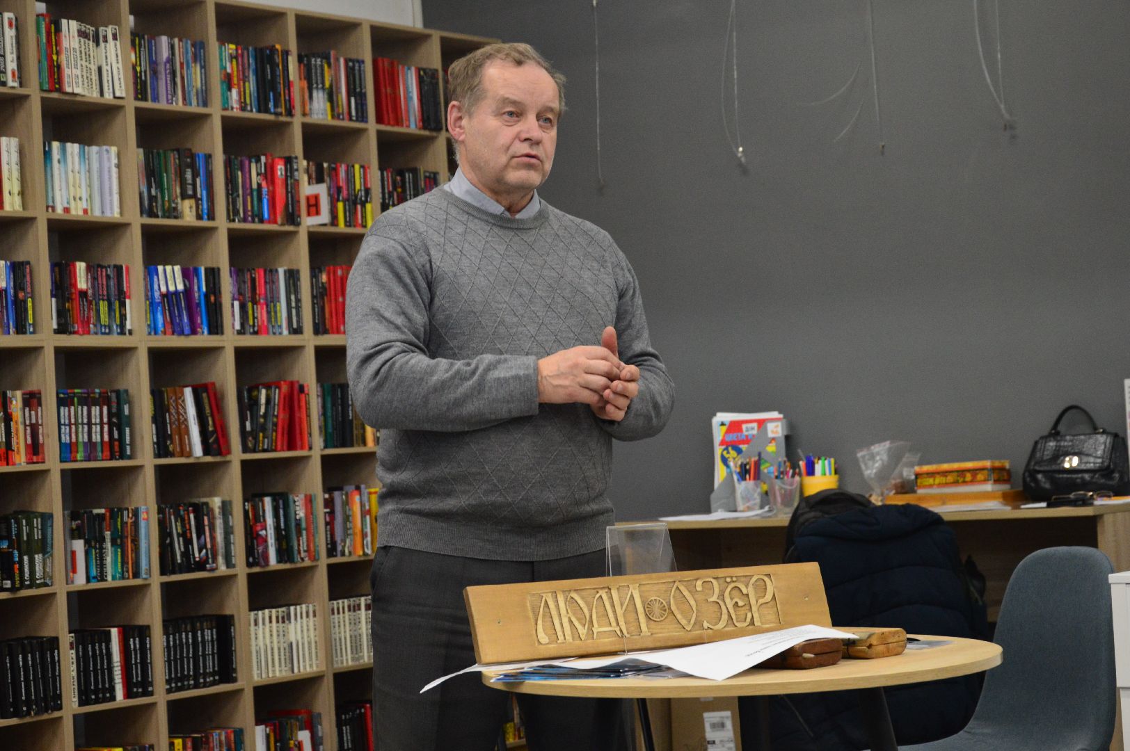 археология, шатура, библиотека, люди озер, город, краеведение,