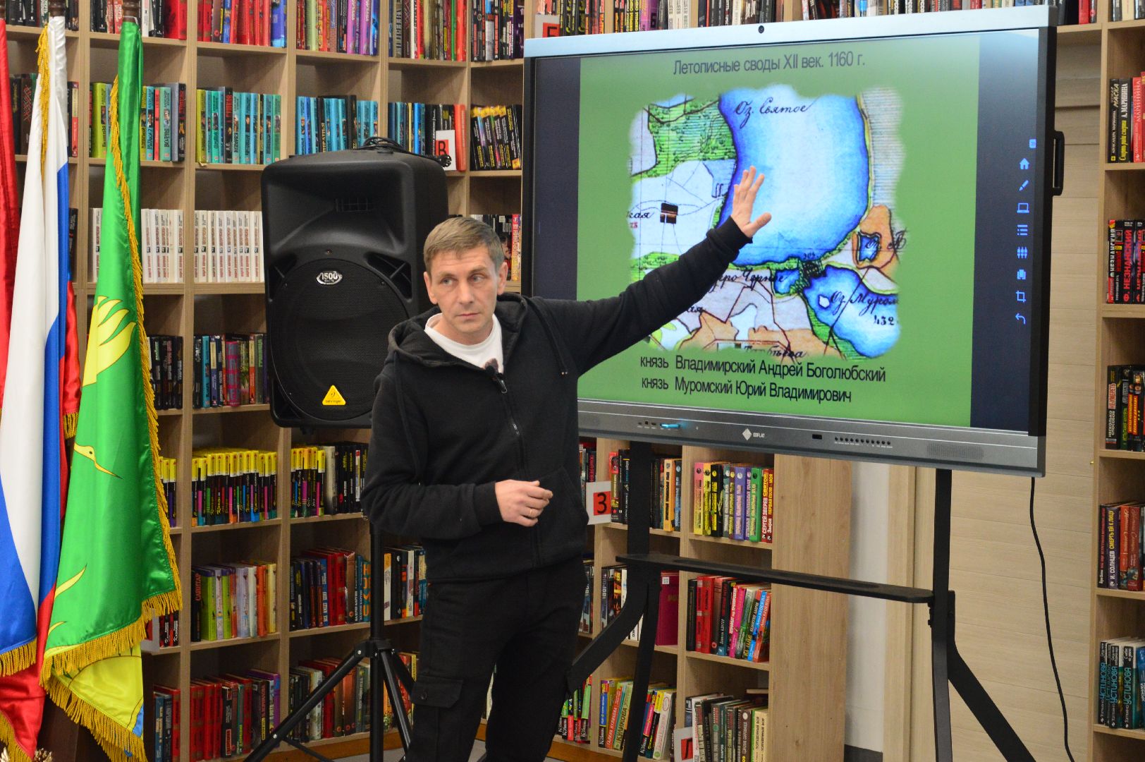 археология, шатура, библиотека, люди озер, город, краеведение,