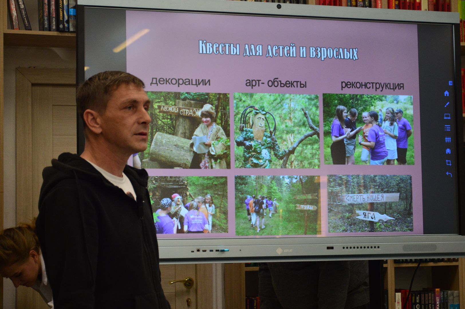археология, шатура, библиотека, люди озер, город, краеведение,