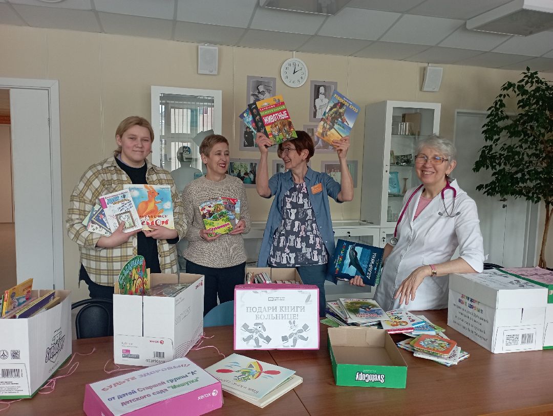 библиотекаЛевобережья библиотекиДубны ДубненскаяГородскаяБольница детскиеотделения СветланаЯхина Дубна Подмосковье