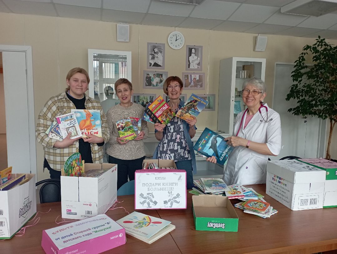 библиотекаЛевобережья библиотекиДубны ДубненскаяГородскаяБольница детскиеотделения СветланаЯхина Дубна Подмосковье